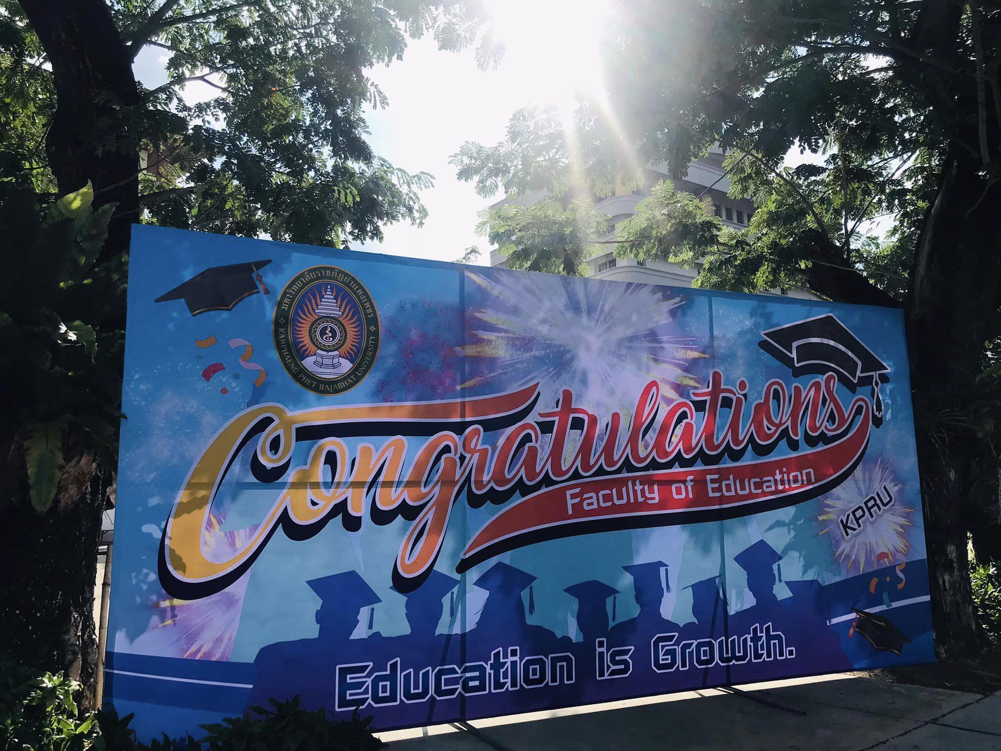 4. เปิดรับนักศึกษาใหม่ ปีการศึกษา 2566 หลักสูตรครุศาสตร์ สาขาวิชาคอมพิวเตอร์ มหาวิทยาลัยราชภัฏกำแพงเพชร | 3 ธันวาคม 2565