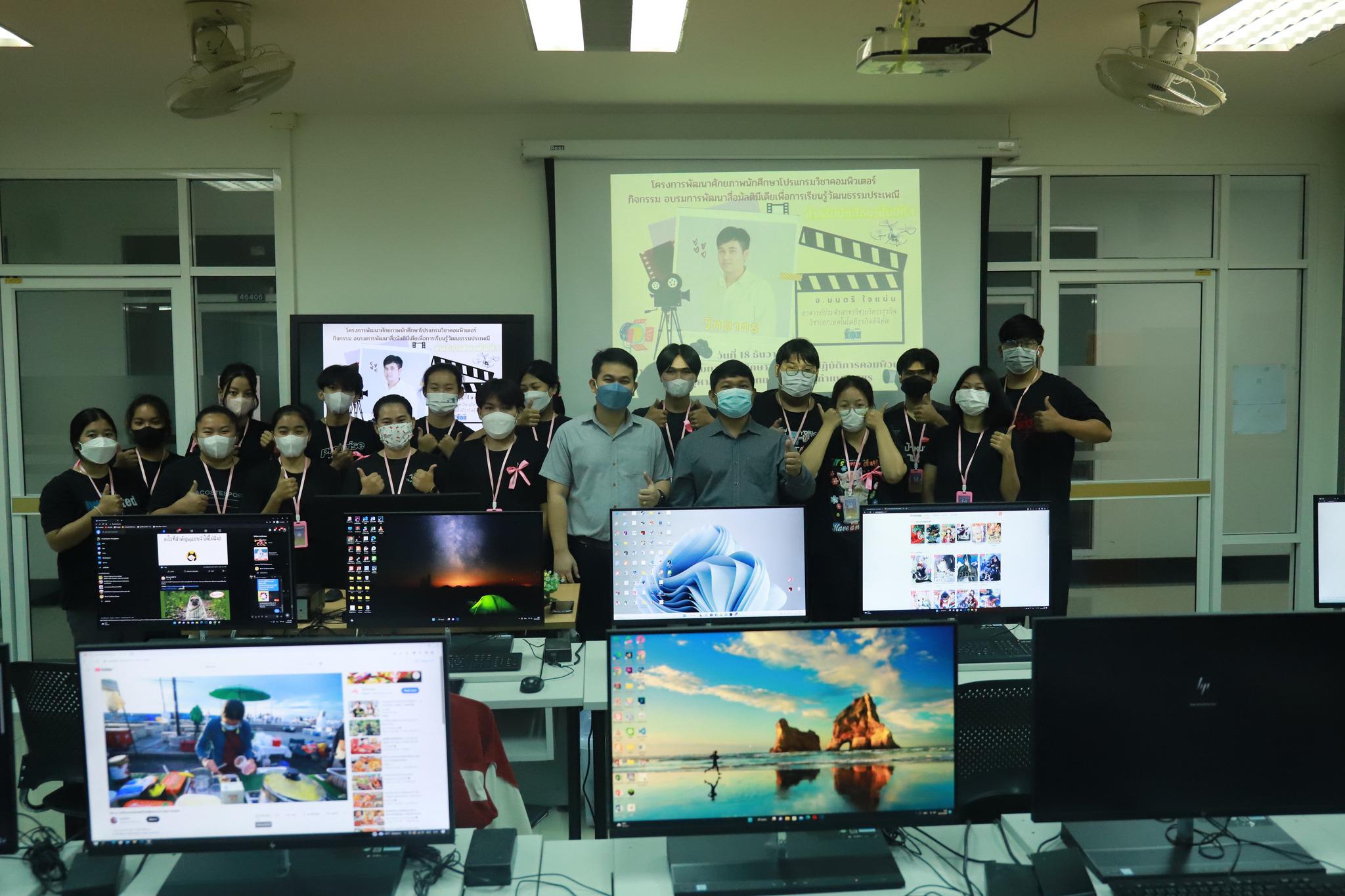 35. โครงการพัฒนาศักยภาพนักศึกษาโปรแกรมวิชาคอมพิวเตอร์ กิจกรรม อบรมการพัฒนาสื่อมัลติมีเดียเพื่อการเรียนรู้วัฒนธรรมประเพณี วันที่ 18 ธันวาคม พ.ศ.2565 ณ ห้องปฏิบัติการคอมพิวเตอร์ ชั้น 4 คณะครุศาสตร์   #เข้าร่วมอบรม นักศึกษาโปรแกรมวิชาคอมพิวเตอร์ ชั้นปีที่ 1
