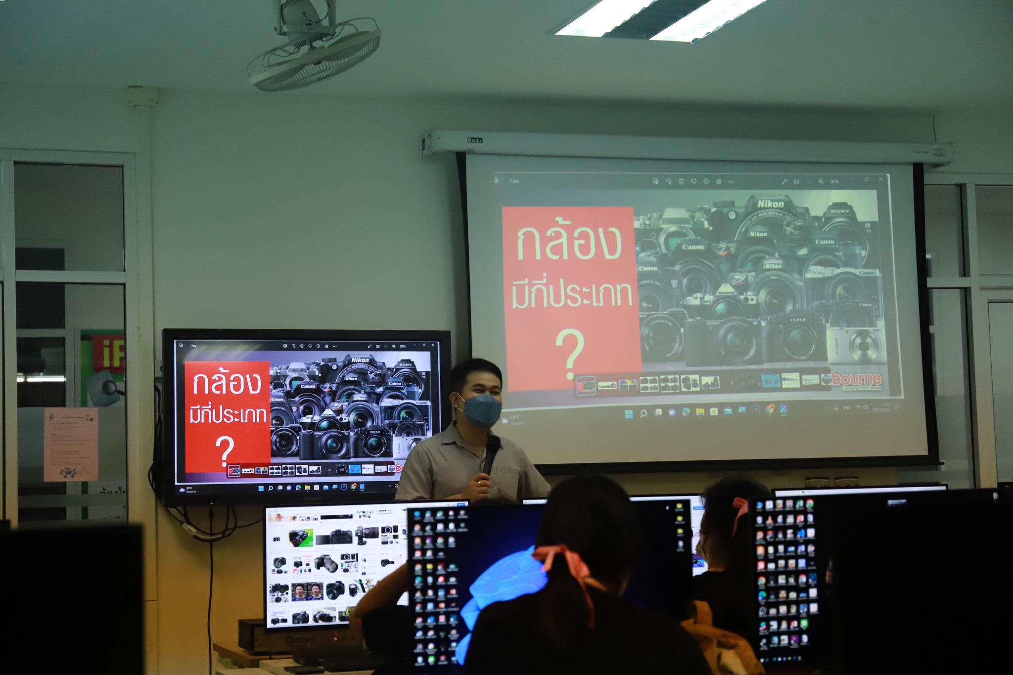 38. โครงการพัฒนาศักยภาพนักศึกษาโปรแกรมวิชาคอมพิวเตอร์ กิจกรรม อบรมการพัฒนาสื่อมัลติมีเดียเพื่อการเรียนรู้วัฒนธรรมประเพณี วันที่ 18 ธันวาคม พ.ศ.2565 ณ ห้องปฏิบัติการคอมพิวเตอร์ ชั้น 4 คณะครุศาสตร์   #เข้าร่วมอบรม นักศึกษาโปรแกรมวิชาคอมพิวเตอร์ ชั้นปีที่ 1