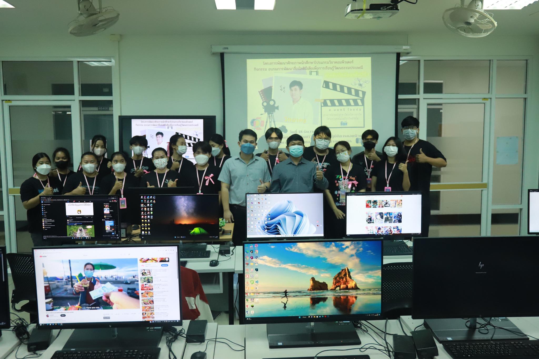 55. โครงการพัฒนาศักยภาพนักศึกษาโปรแกรมวิชาคอมพิวเตอร์ กิจกรรม อบรมการพัฒนาสื่อมัลติมีเดียเพื่อการเรียนรู้วัฒนธรรมประเพณี วันที่ 18 ธันวาคม พ.ศ.2565 ณ ห้องปฏิบัติการคอมพิวเตอร์ ชั้น 4 คณะครุศาสตร์   #เข้าร่วมอบรม นักศึกษาโปรแกรมวิชาคอมพิวเตอร์ ชั้นปีที่ 1