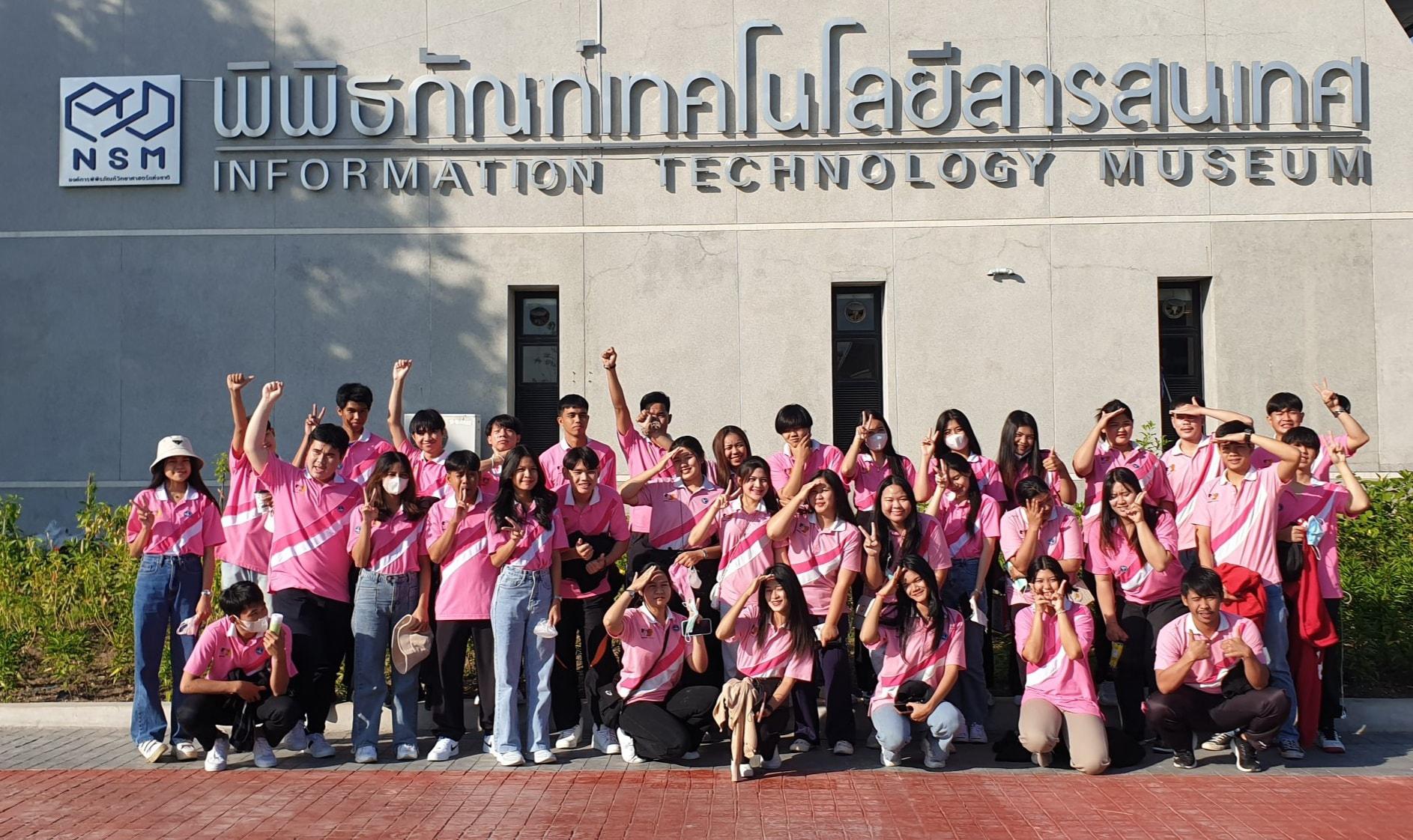 8. โครงการศึกษาดูงานโปรแกรมวิชาคอมพิวเตอร์  ระหว่างวันที่ 19-21 ธันวาคม พ.ศ.2565 ณ องค์การพิพิธภัณฑ์วิทยาศาสตร์แห่งชาติ จังหวัดปทุมธานี และโครงการชั่งหัวมันตามพระราชดำริ จังหวัดเพชรบุรี โดยมีนักศึกษาโปรแกรมวิชาคอมพิวเตอร์ชั้นปีที่ 2และ3 เข้าร่วมกิจกรรม