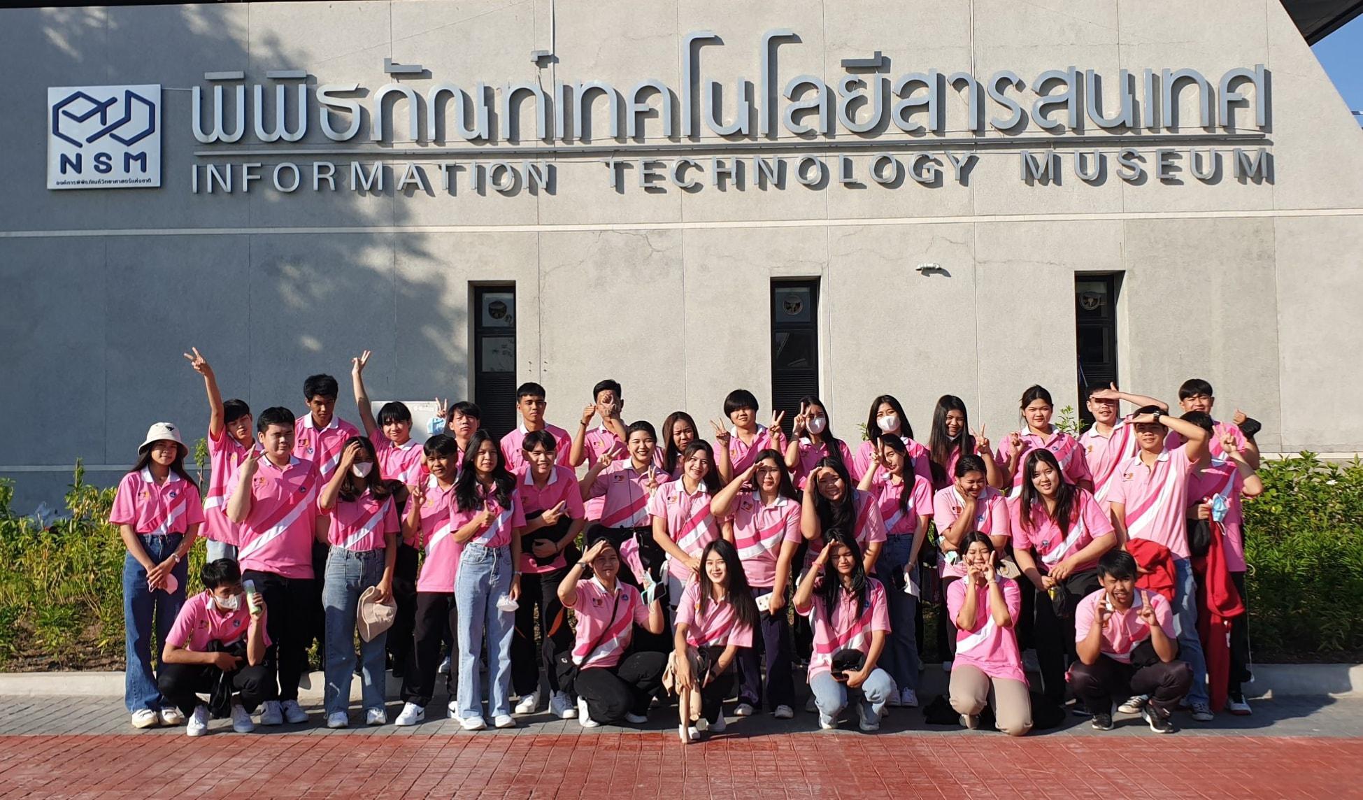 11. โครงการศึกษาดูงานโปรแกรมวิชาคอมพิวเตอร์  ระหว่างวันที่ 19-21 ธันวาคม พ.ศ.2565 ณ องค์การพิพิธภัณฑ์วิทยาศาสตร์แห่งชาติ จังหวัดปทุมธานี และโครงการชั่งหัวมันตามพระราชดำริ จังหวัดเพชรบุรี โดยมีนักศึกษาโปรแกรมวิชาคอมพิวเตอร์ชั้นปีที่ 2และ3 เข้าร่วมกิจกรรม