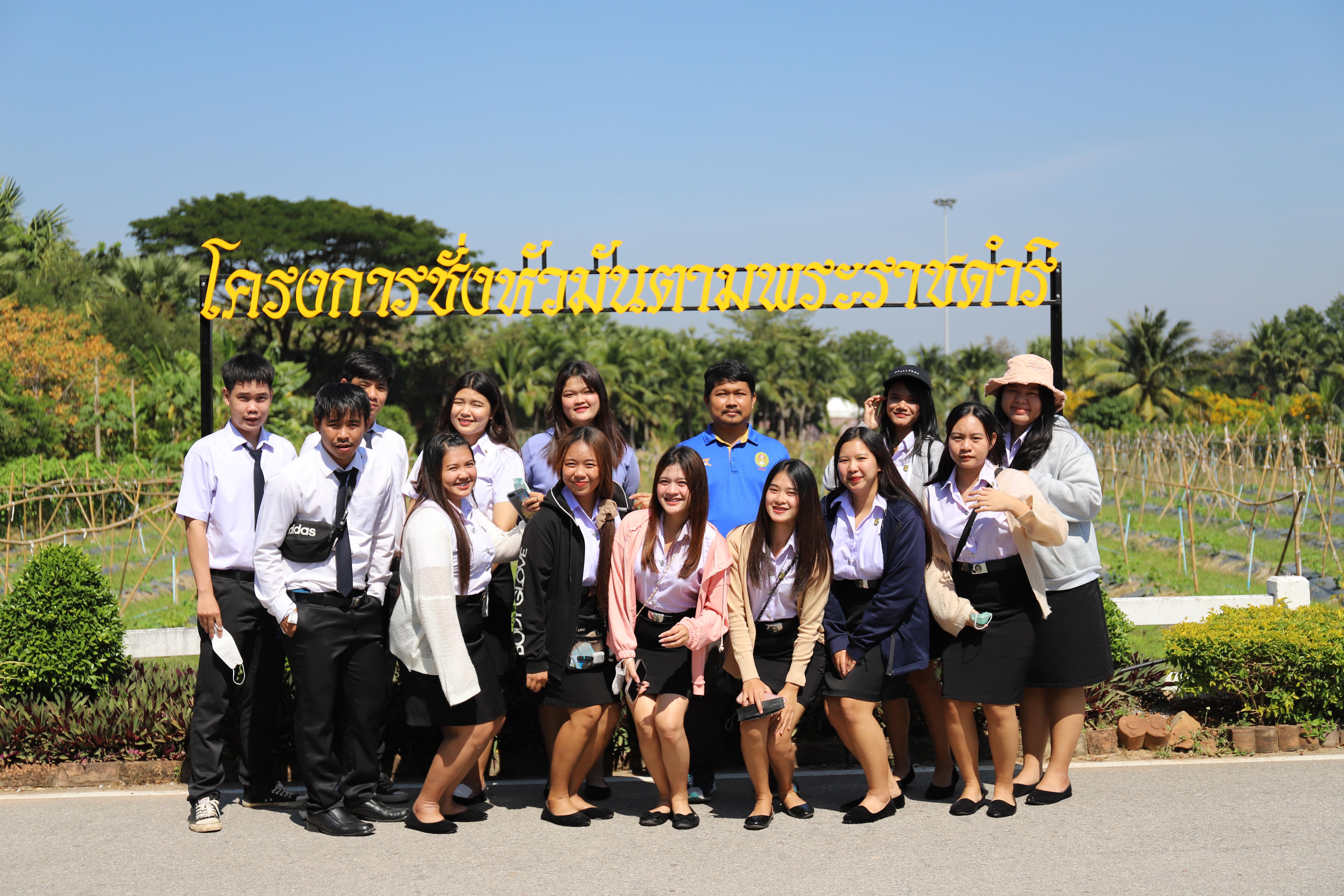 75. โครงการศึกษาดูงานโปรแกรมวิชาคอมพิวเตอร์  ระหว่างวันที่ 19-21 ธันวาคม พ.ศ.2565 ณ องค์การพิพิธภัณฑ์วิทยาศาสตร์แห่งชาติ จังหวัดปทุมธานี และโครงการชั่งหัวมันตามพระราชดำริ จังหวัดเพชรบุรี โดยมีนักศึกษาโปรแกรมวิชาคอมพิวเตอร์ชั้นปีที่ 2และ3 เข้าร่วมกิจกรรม