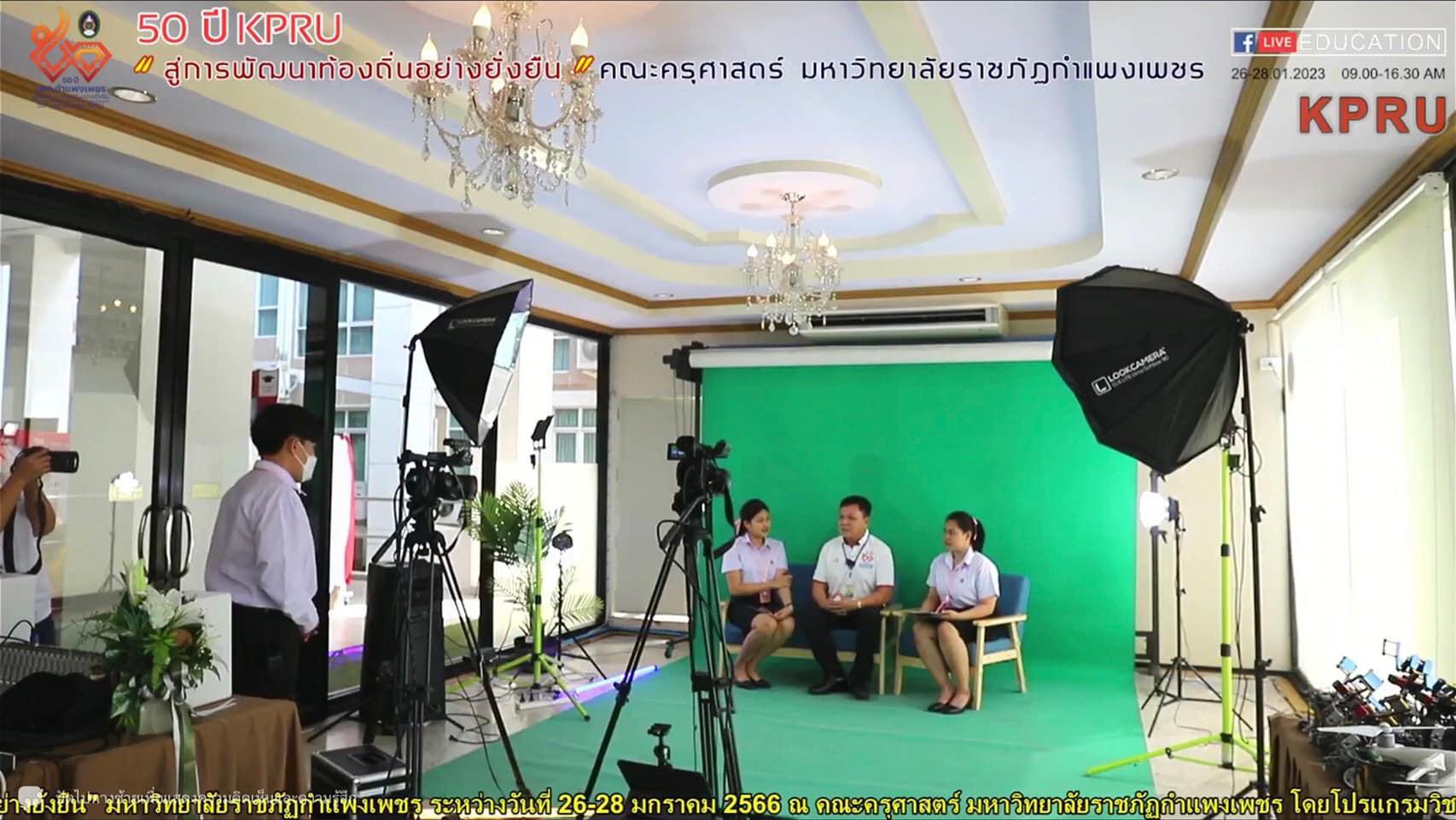 2. ภาพกิจกรรม 50 ปี KPRU สู่การพัฒนาท้องถิ่นอย่างยั่งยืน มหาวิทยาลัยราชภัฏกำแพงเพชร ระหว่างวันที่ 26-28 มกราคม 2566 ณ มหาวิทยาลัยราชภัฏกำแพงเพชร โดยนักศึกษาโปรแกรมวิชาคอมพิวเตอร์ คณะครุศาสตร์