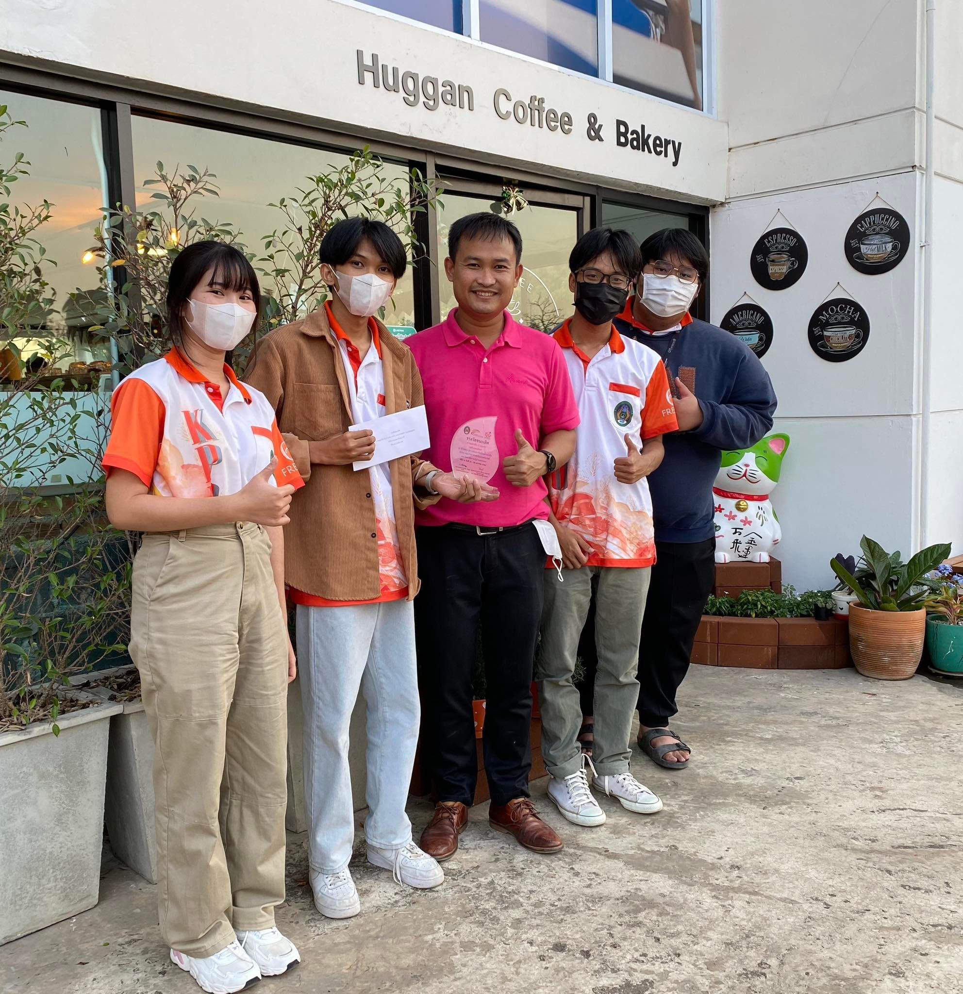 2. ขอแสดงความยินดีกับนักศึกษาที่ได้รับรางวัลชนะเลิศ ในการแข่งขัน E - sport Open ระดับอุดมศึกษา ในงาน 50 ปี KPRU สู่การพัฒนาท้องถิ่นอย่างยั่งยืน วันที่ 26 มกราคม 2566