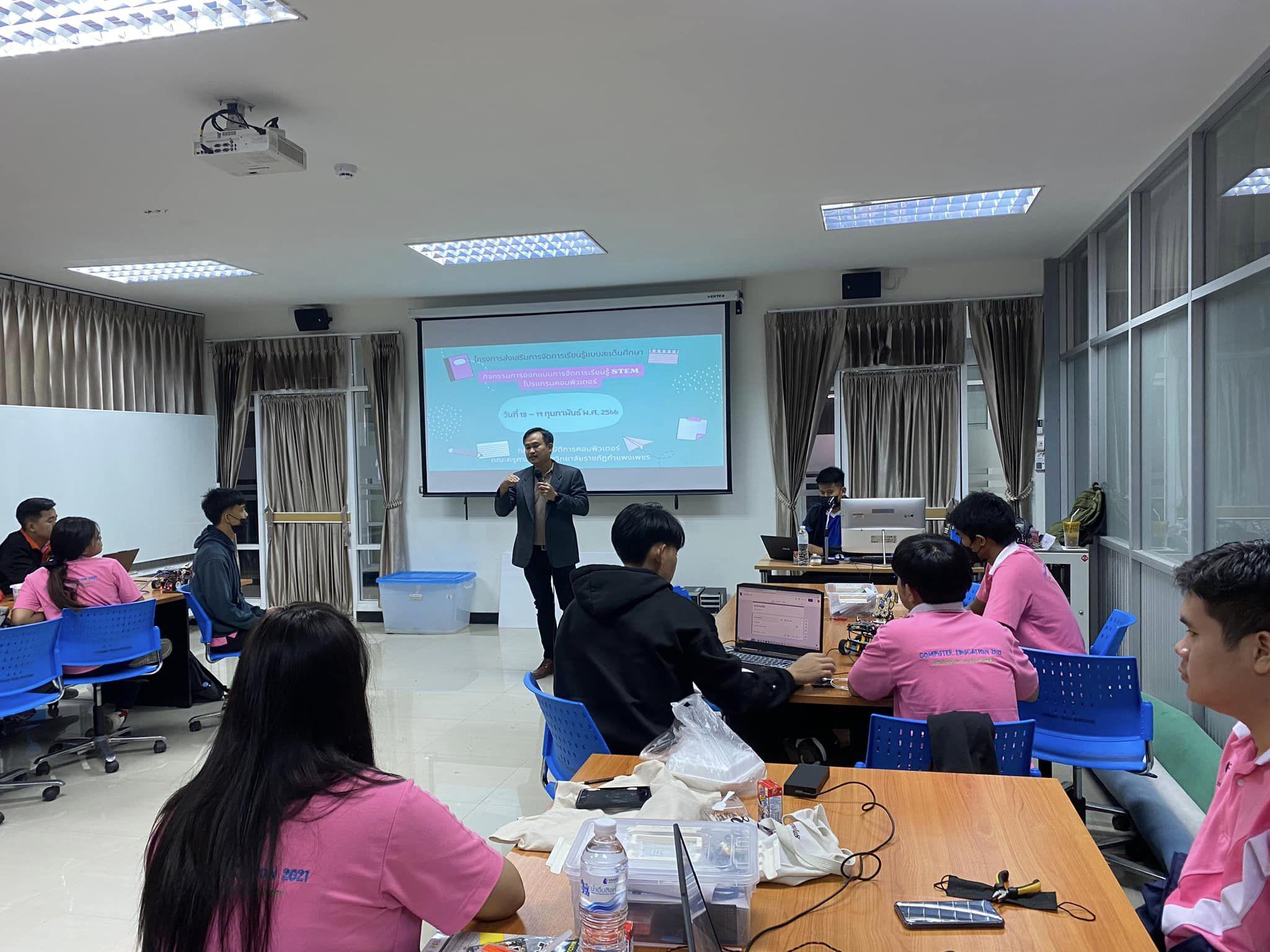 26. 18-19 ก.พ. 66 จัดโครงการส่งเสริมการจัดการเรียนรู้แบบสะเต็มศึกษา กิจกรรม “การออกแบบการจัดการเรียนรู้ STEM โปรแกรมคอมพิวเตอร์” #ขอบคุณความตั้งใจของนักศึกษา  #ขอบคุณวิทยากรผู้ช่วย พี่เอฟ ปี 4 #สถานีต่อไปจัดบริการวิชาการ