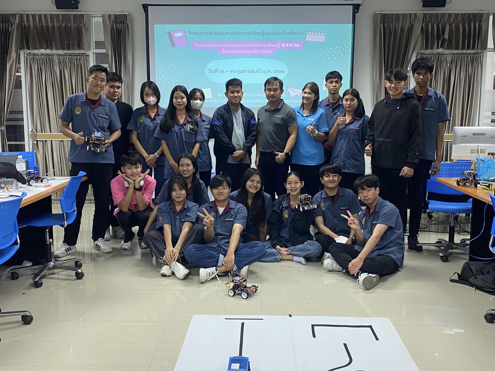 2. 18-19 ก.พ. 66 จัดโครงการส่งเสริมการจัดการเรียนรู้แบบสะเต็มศึกษา กิจกรรม “การออกแบบการจัดการเรียนรู้ STEM โปรแกรมคอมพิวเตอร์” #ขอบคุณความตั้งใจของนักศึกษา  #ขอบคุณวิทยากรผู้ช่วย พี่เอฟ ปี 4 #สถานีต่อไปจัดบริการวิชาการ