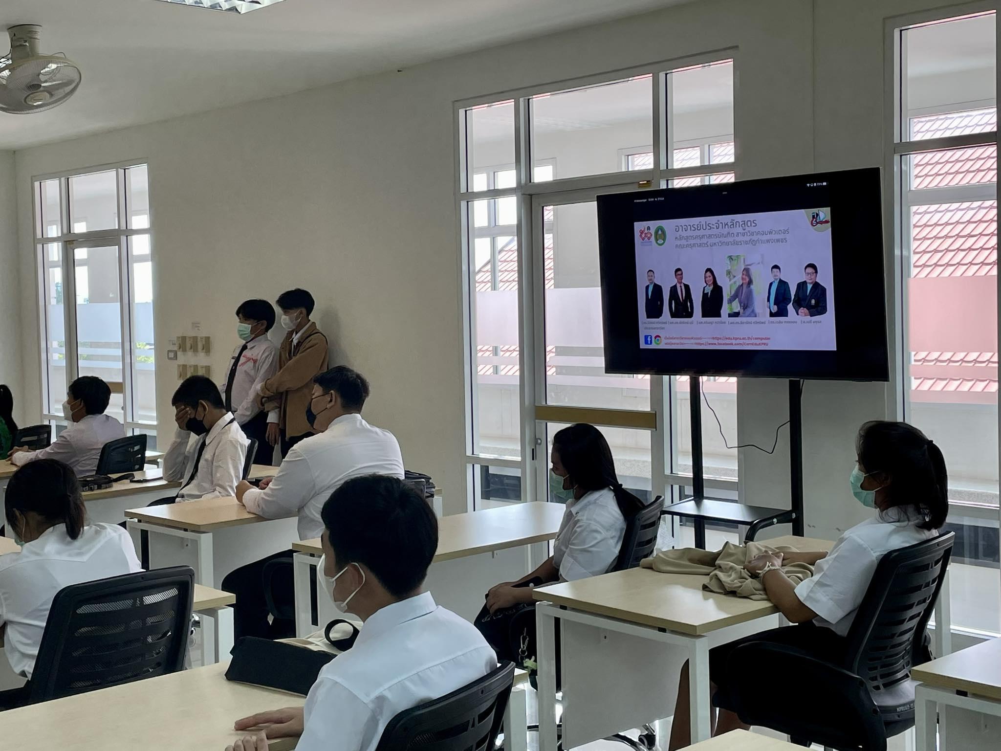 15. จัดกิจกรรมปฐมนิเทศ นักศึกษาชั้นปีที่ 1 โดยมี ดร.วิวัฒน์ ทวีทรัพย์ ประธานโปรแกรมวิชาคอมพิวเตอร์ กล่าวต้อนรับ พร้อมกับแนะนำคณาจารย์ และหลักสูตรการจัดการเรียนการสอนแก่นักศึกษา และนักศึกษายังได้เข้าพบอาจารย์ปรึกษาหมู่เรียน คือ ผศ.ศรินญาทหวาจ้อย ด้วย
