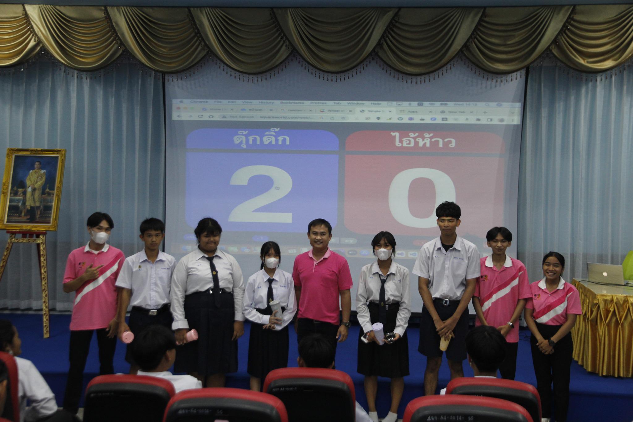 27. 12 ก.ค. 66 ณ โรงเรียนชากังราววิทยา (อินทร์-ชุ่ม ดีสารอุปถัมภ์) โปรแกรมวิชาคอมพิวเตอร์ คณะครุศาสตร์ ร่วม จัดกิจกรรมโครงการพัฒนาสมรรถนะด้านดิจิทัล กิจกรรมอบรมเชิงปฏิบัติการพัฒนาทักษะดิจิทัล