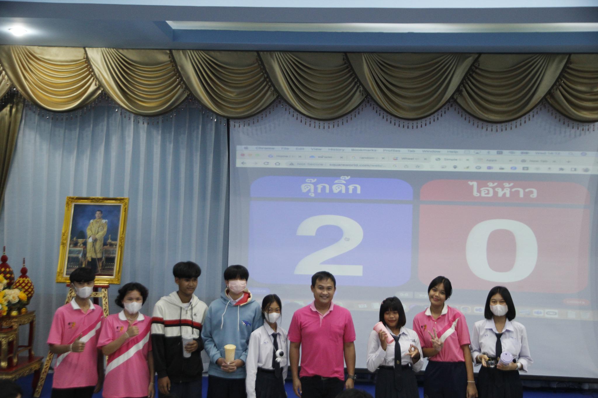 51. 12 ก.ค. 66 ณ โรงเรียนชากังราววิทยา (อินทร์-ชุ่ม ดีสารอุปถัมภ์) โปรแกรมวิชาคอมพิวเตอร์ คณะครุศาสตร์ ร่วม จัดกิจกรรมโครงการพัฒนาสมรรถนะด้านดิจิทัล กิจกรรมอบรมเชิงปฏิบัติการพัฒนาทักษะดิจิทัล
