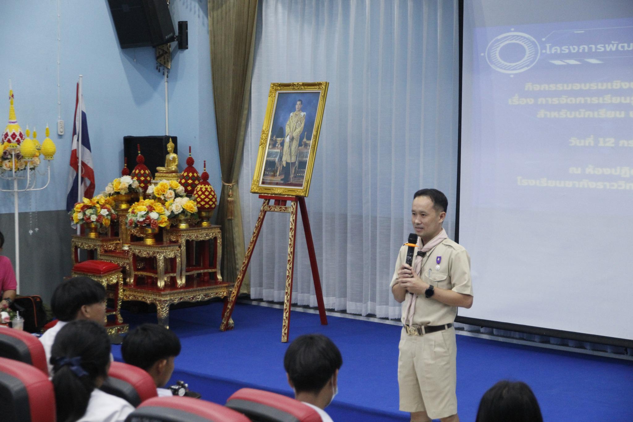 64. 12 ก.ค. 66 ณ โรงเรียนชากังราววิทยา (อินทร์-ชุ่ม ดีสารอุปถัมภ์) โปรแกรมวิชาคอมพิวเตอร์ คณะครุศาสตร์ ร่วม จัดกิจกรรมโครงการพัฒนาสมรรถนะด้านดิจิทัล กิจกรรมอบรมเชิงปฏิบัติการพัฒนาทักษะดิจิทัล