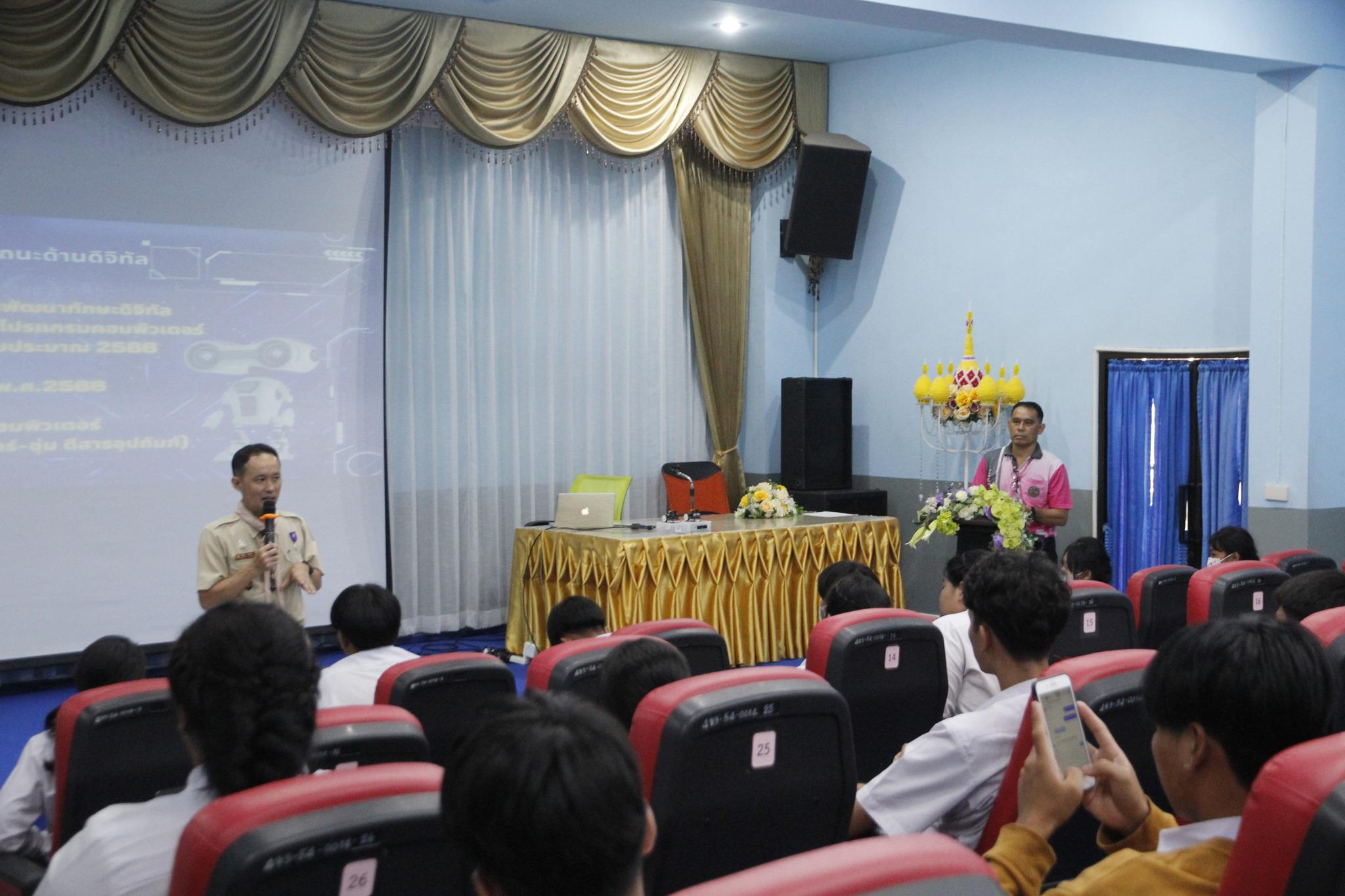 1. 12 ก.ค. 66 ณ โรงเรียนชากังราววิทยา (อินทร์-ชุ่ม ดีสารอุปถัมภ์) โปรแกรมวิชาคอมพิวเตอร์ คณะครุศาสตร์ ร่วม จัดกิจกรรมโครงการพัฒนาสมรรถนะด้านดิจิทัล กิจกรรมอบรมเชิงปฏิบัติการพัฒนาทักษะดิจิทัล