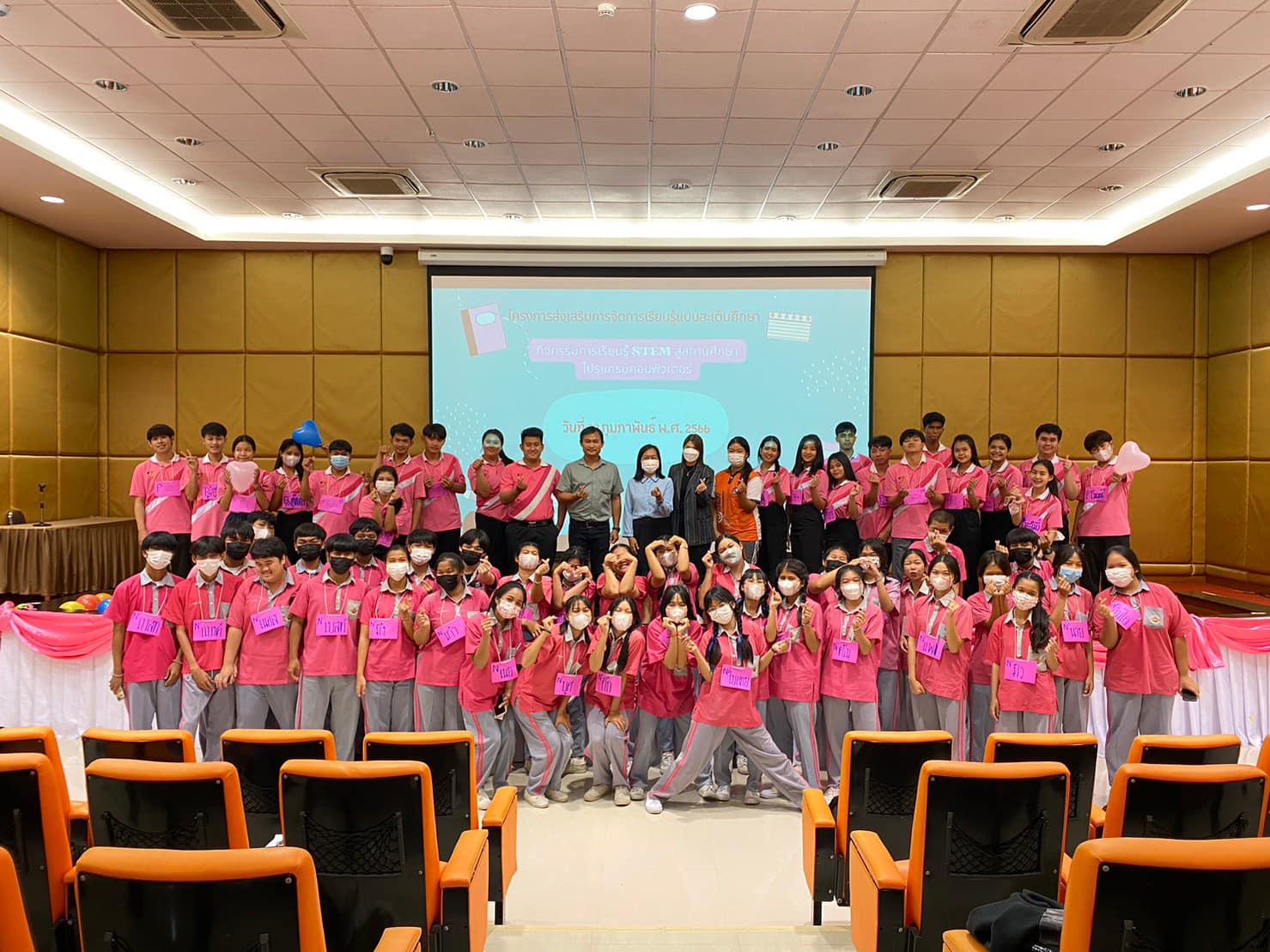 13. จัดกิจกรรมโครงการส่งเสริมการจัดการเรียนรู้แบบสะเต็มศึกษา กิจกรรม“การเรียนรู้ STEM สู่สถานศึกษา โปรแกรมคอมพิวเตอร์” ให้แก่นักเรียนโรงเรียนชากังราววิทยา(อินทร์-ชุ่ม ดีสารอุปถัมภ์)วันที่ 22 กุมภาพันธ์ 2566