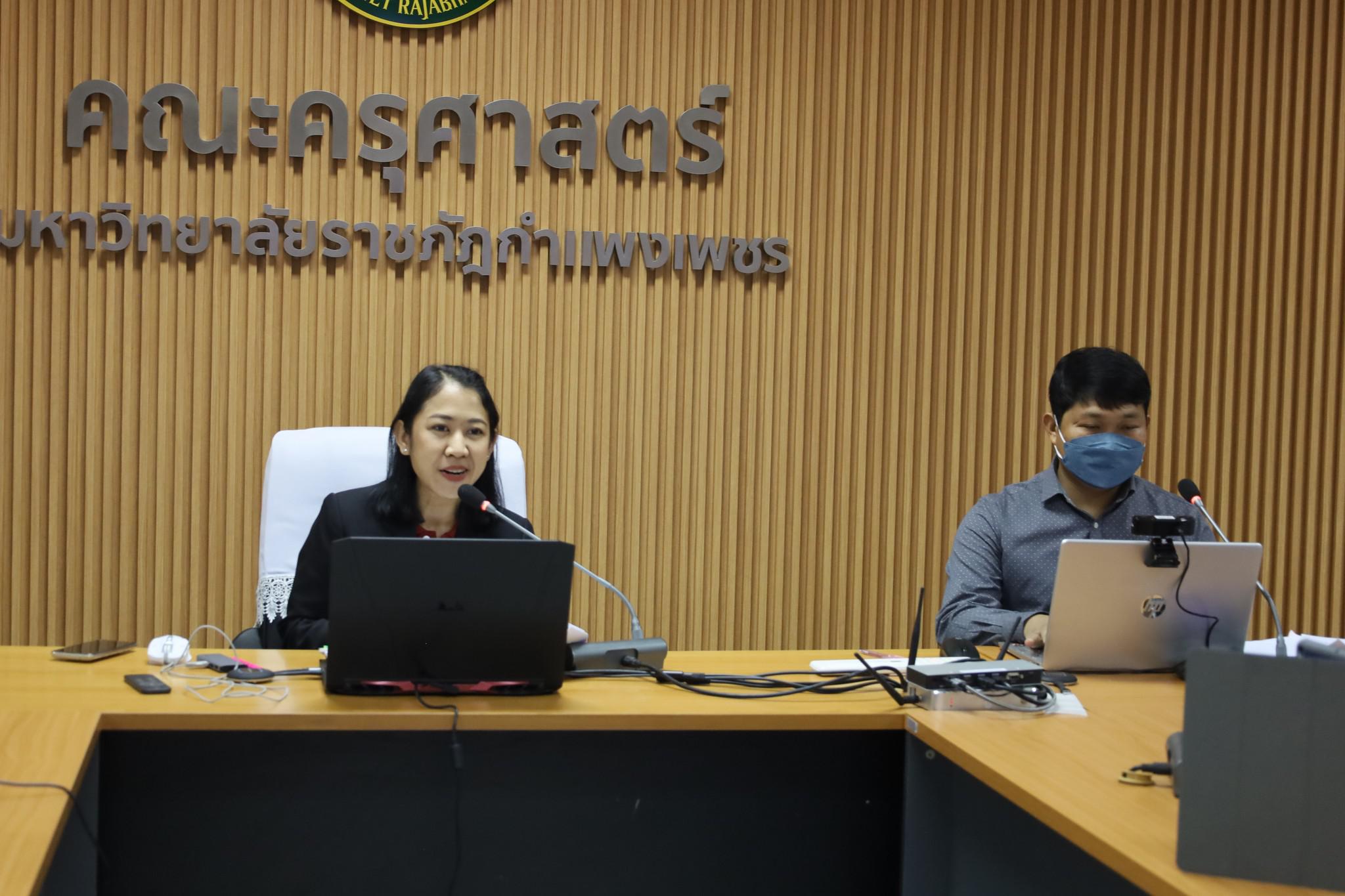 4. วันที่ 25 มีนาคม พ.ศ.2566 จัดกิจกรรมการปรับปรุงหลักสูตรครุศาสตรบัณฑิต (4ปี) ฉบับปรับปรุง พ.ศ.2567 สาขาคอมพิวเตอร์ #ขอขอบคุณผู้ทรงคุณวุฒิ คณะกรรมการ ผู้ใช้บัณฑิต ศิษย์เก่า และผู้บริหารคณะครุศาสตร์