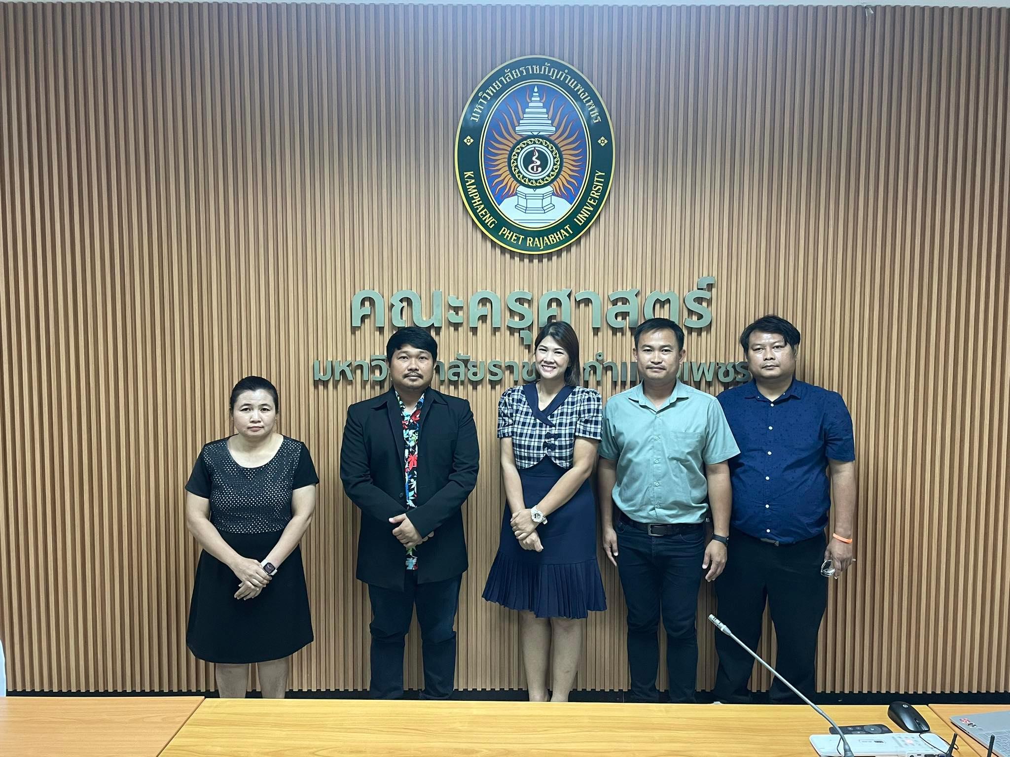 2. วันศุกร์ที่ 21 เมษายน 2566 สาขาวิชาคอมพิวเตอร์ คณะครุศาสตร์ มหาวิทยาลัยราชภัฏกำแพงเพชร จัดกิจกรรมวิพากษ์หลักสูตรครุศาสตรบัณฑิต (4ปี)ฉบับปรับปรุง พ.ศ.2567