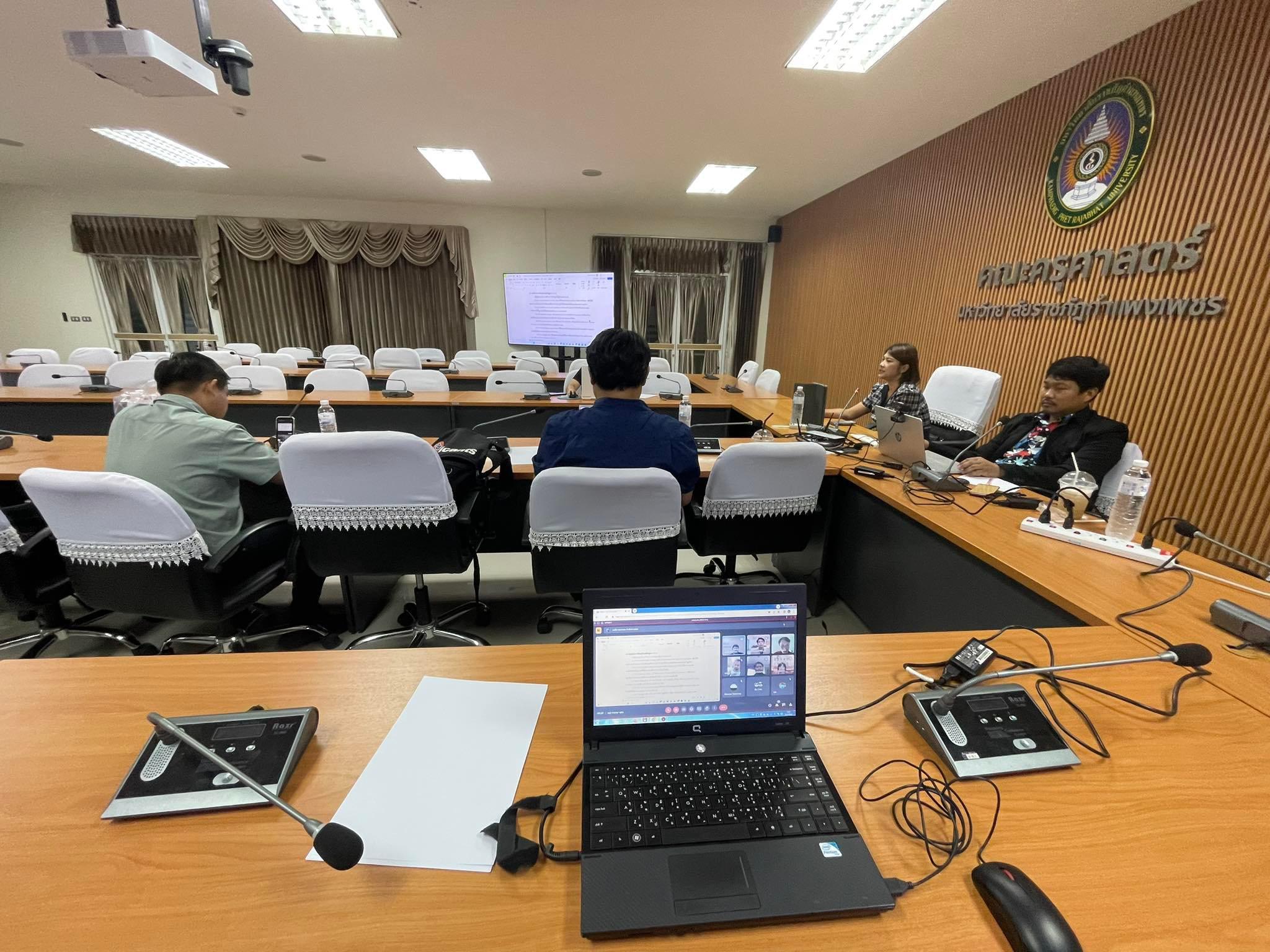 4. วันศุกร์ที่ 21 เมษายน 2566 สาขาวิชาคอมพิวเตอร์ คณะครุศาสตร์ มหาวิทยาลัยราชภัฏกำแพงเพชร จัดกิจกรรมวิพากษ์หลักสูตรครุศาสตรบัณฑิต (4ปี)ฉบับปรับปรุง พ.ศ.2567