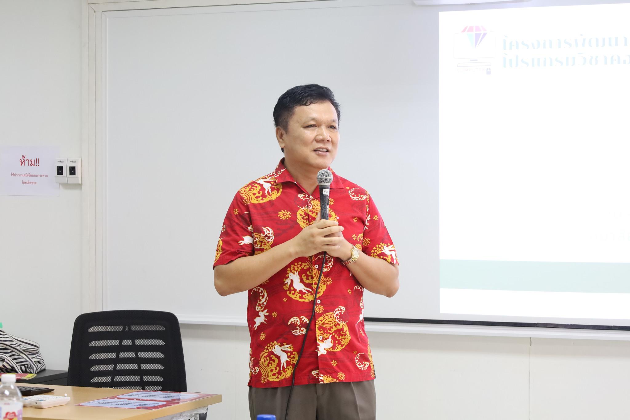 4. โครงการพัฒนาศักยภาพนักศึกษา กิจกรรมพัฒนาทักษะภาษาอังกฤษเพื่อการสื่อสารวิชาชีพครูคอมพิวเตอร์ โดยได้รับเกียรติจาก รศ.ดร.บัณฑิต  ฉัตรวิโรจน์  คณบดีคณะครุศาสตร์  กล่าวเปิดกิจกรรม