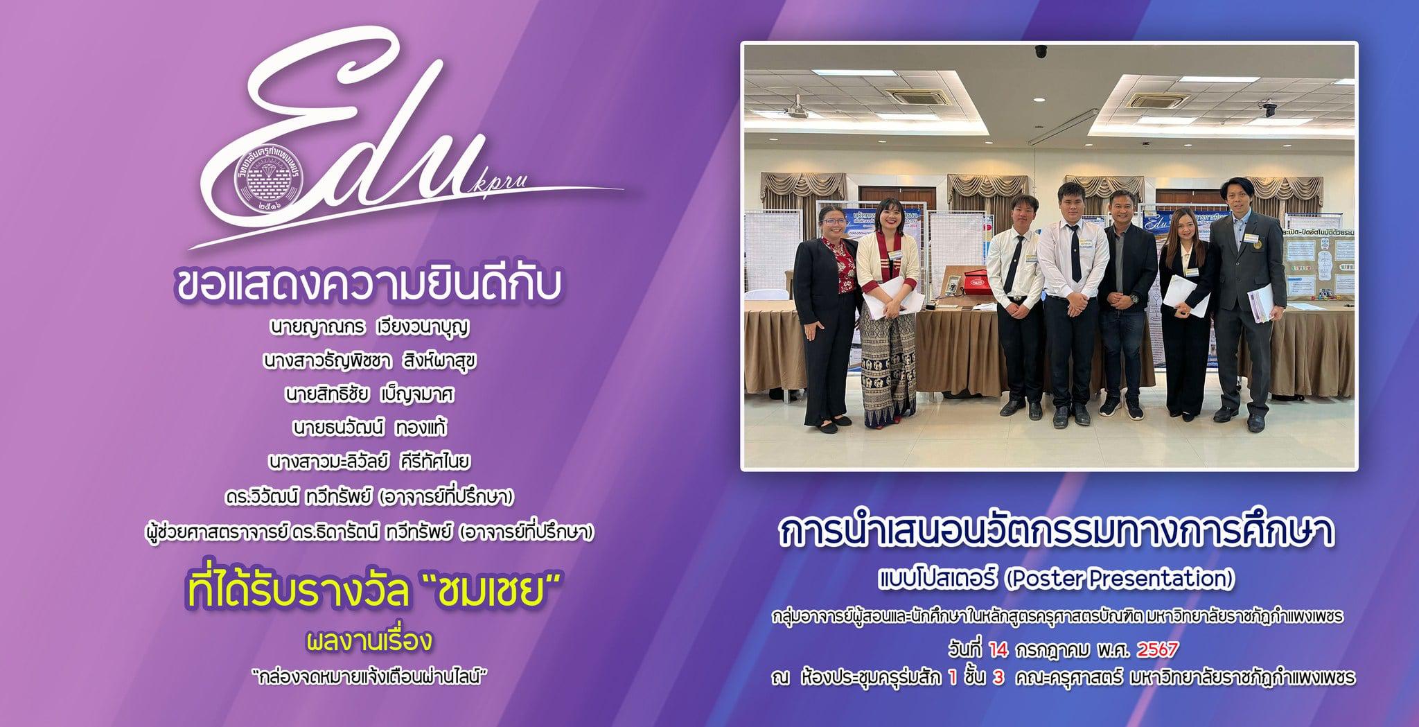 1. โปรแกรมวิชาคอมพิวเตอร์