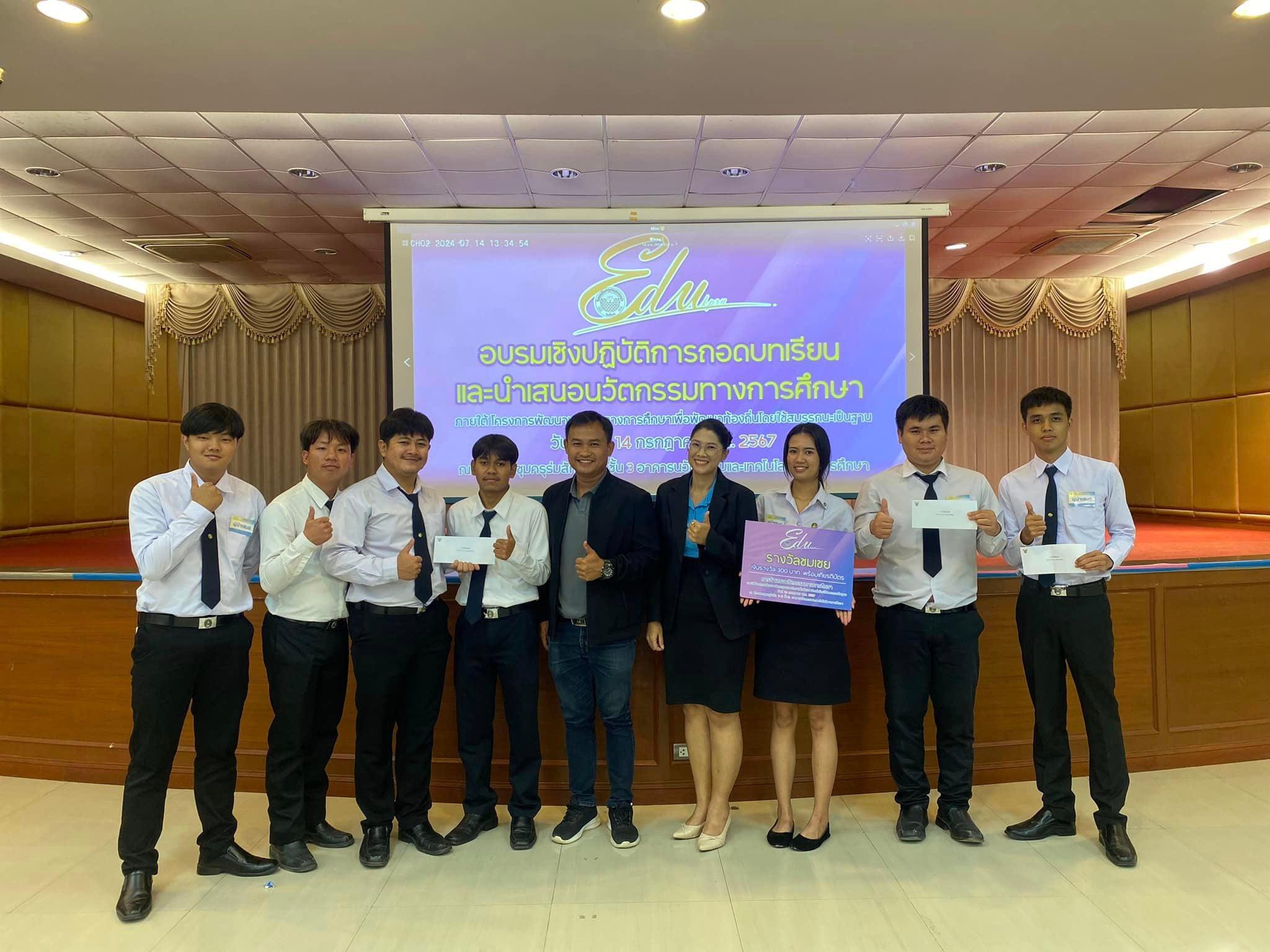 2. โปรแกรมวิชาคอมพิวเตอร์