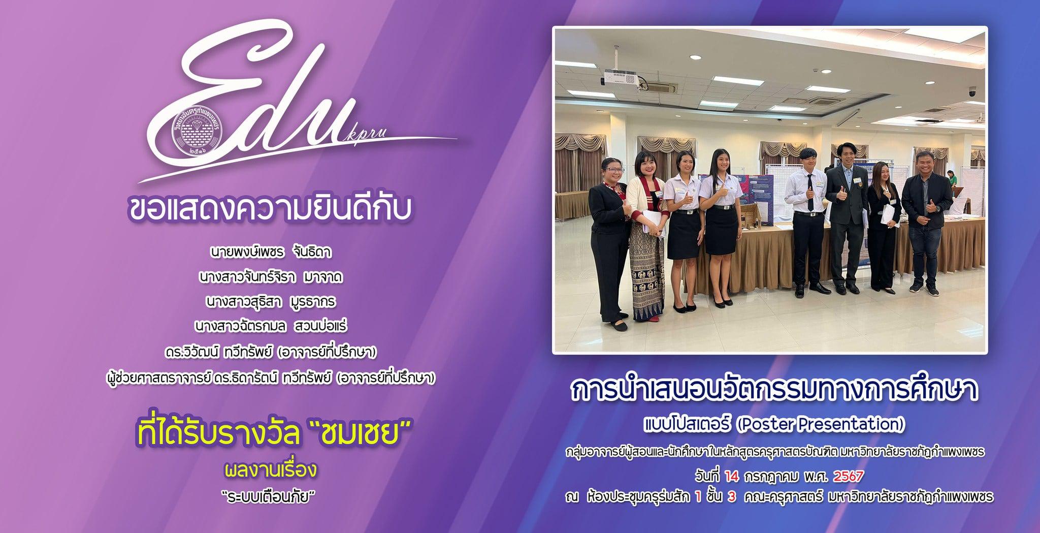 1. โปรแกรมวิชาคอมพิวเตอร์