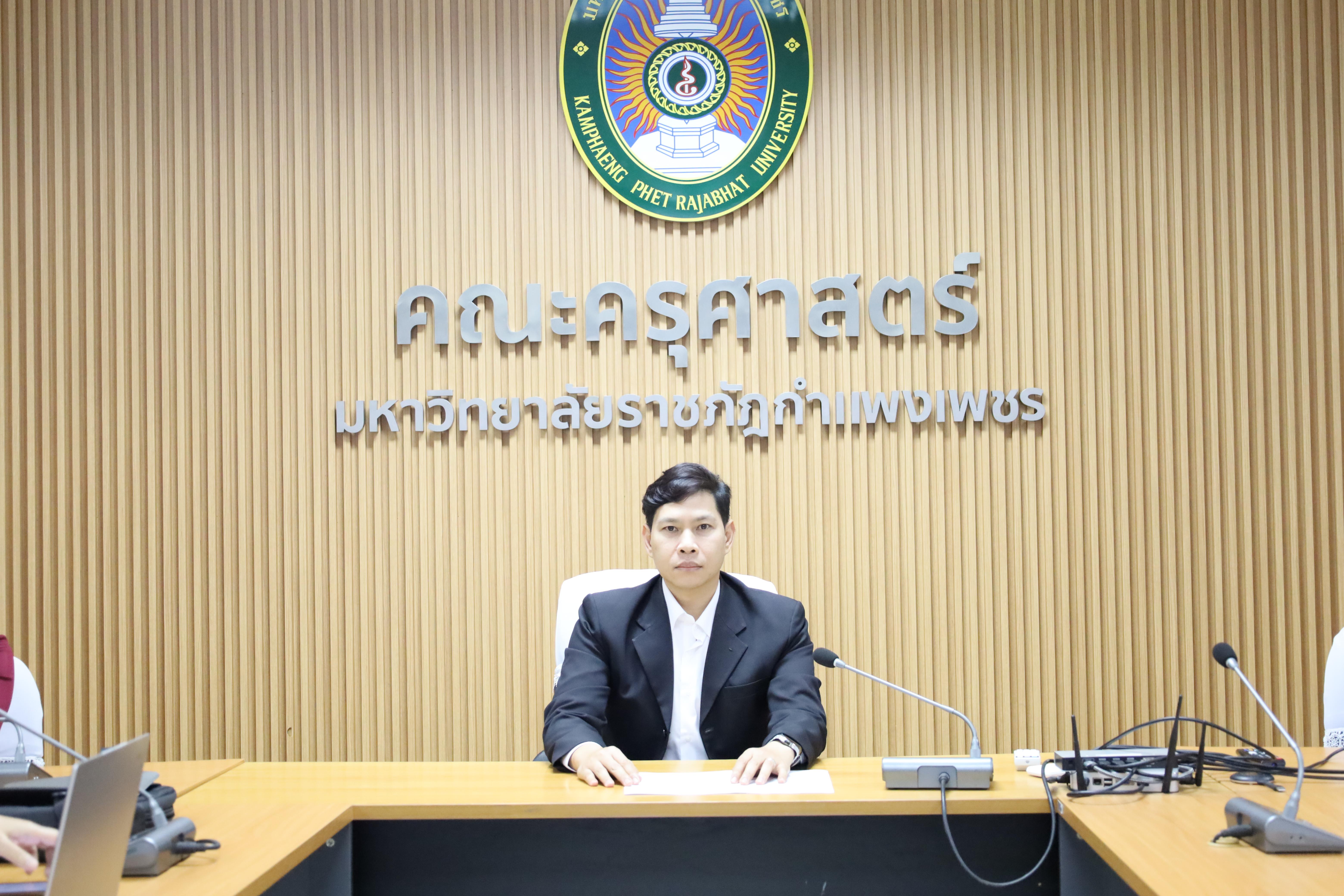 13. เวียดนามเข้ารับการเเลกเปลี่ยน