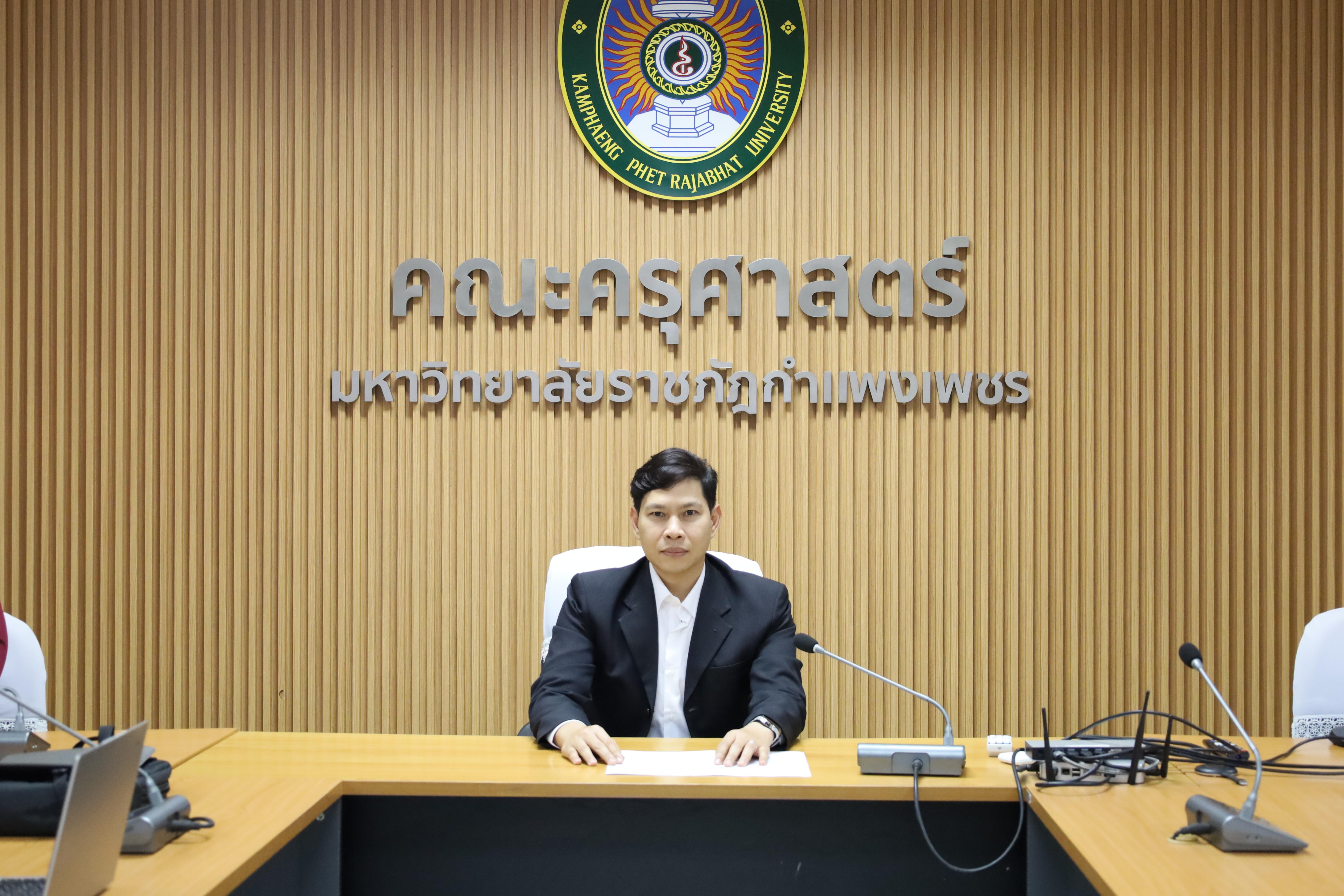 16. เวียดนามเข้ารับการเเลกเปลี่ยน