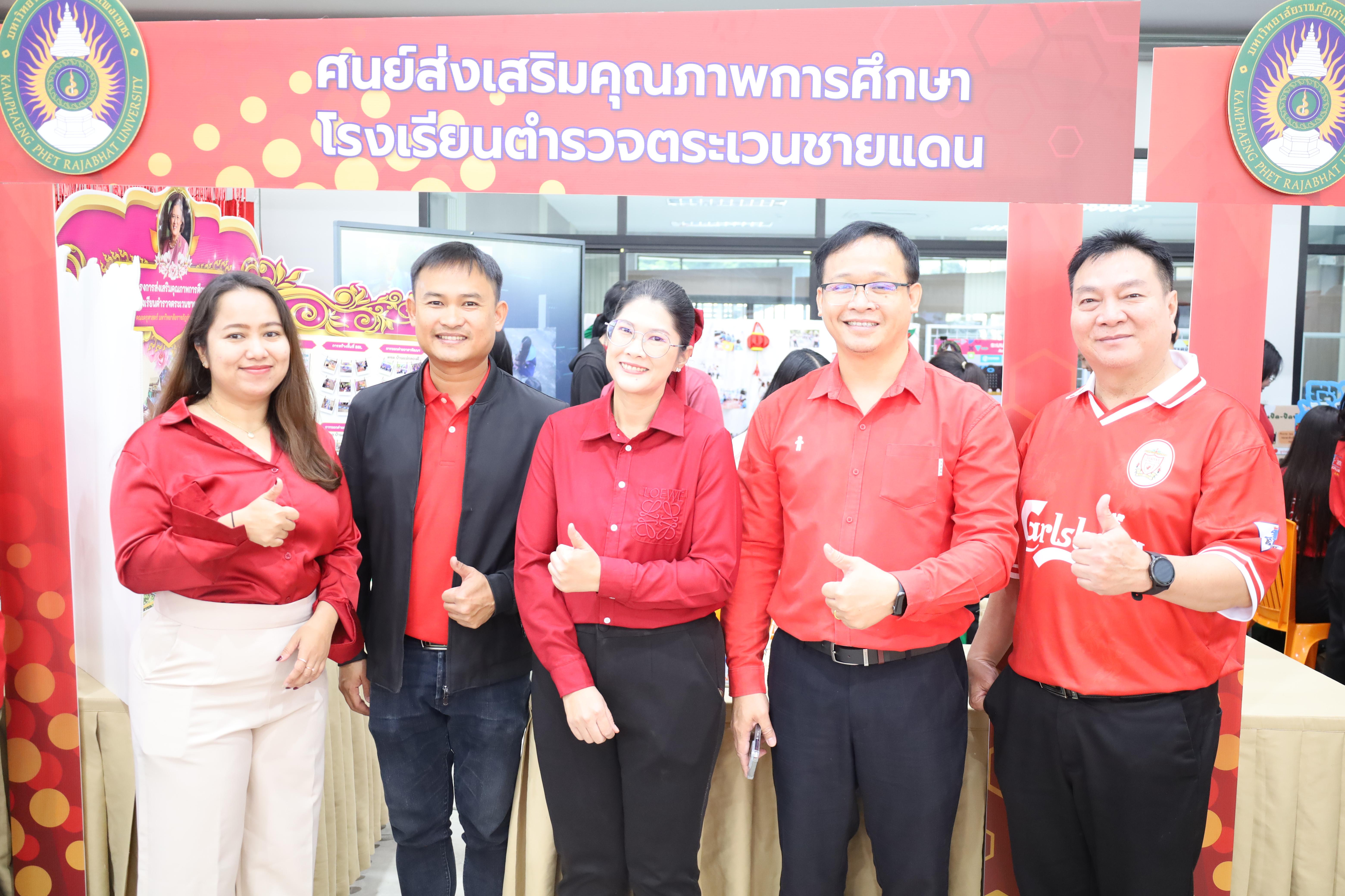 3. วันที่ 29 มกราคม 2568 รศ.ดร.บัณฑิต ฉัตรวิโรจน์ คณะครุศาสตร์ พร้อมด้วยคณะผู้บริหาร คณาจารย์ และตัวแทนนักศึกษา เข้าร่วมงานเปิดศูนย์การเรียนรู้ตลอดชีวิตและพัฒนามาตรฐานวิชาชีพ (LPC)