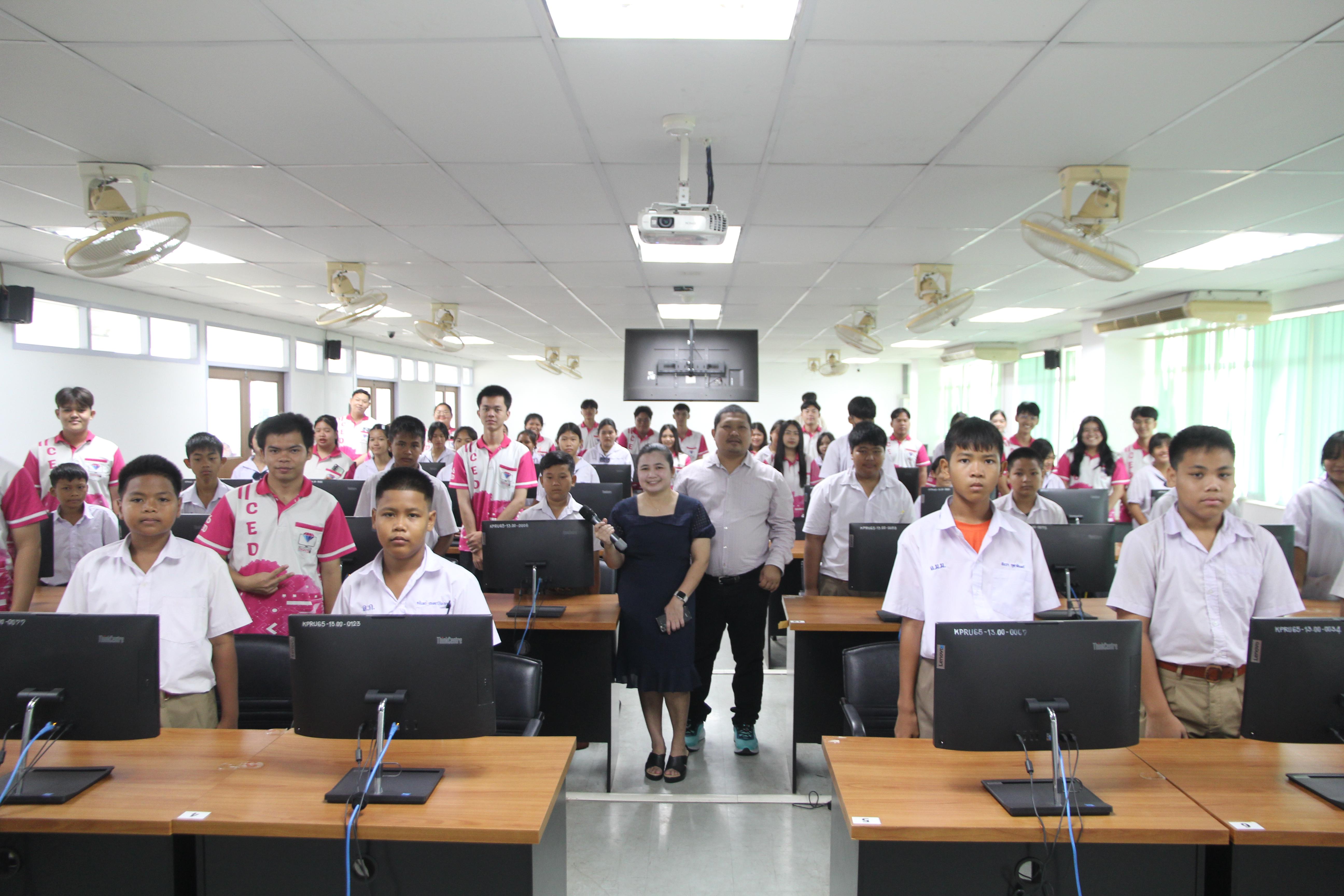กิจกรรมการบูรณาการการจัดการเรียนการสอนกับการบริการวิชาการในสถานศึกษา รายวิชารายวิชาวิทยาการคำนวณและคณิตศาสตร์คอมพิวเตอร์