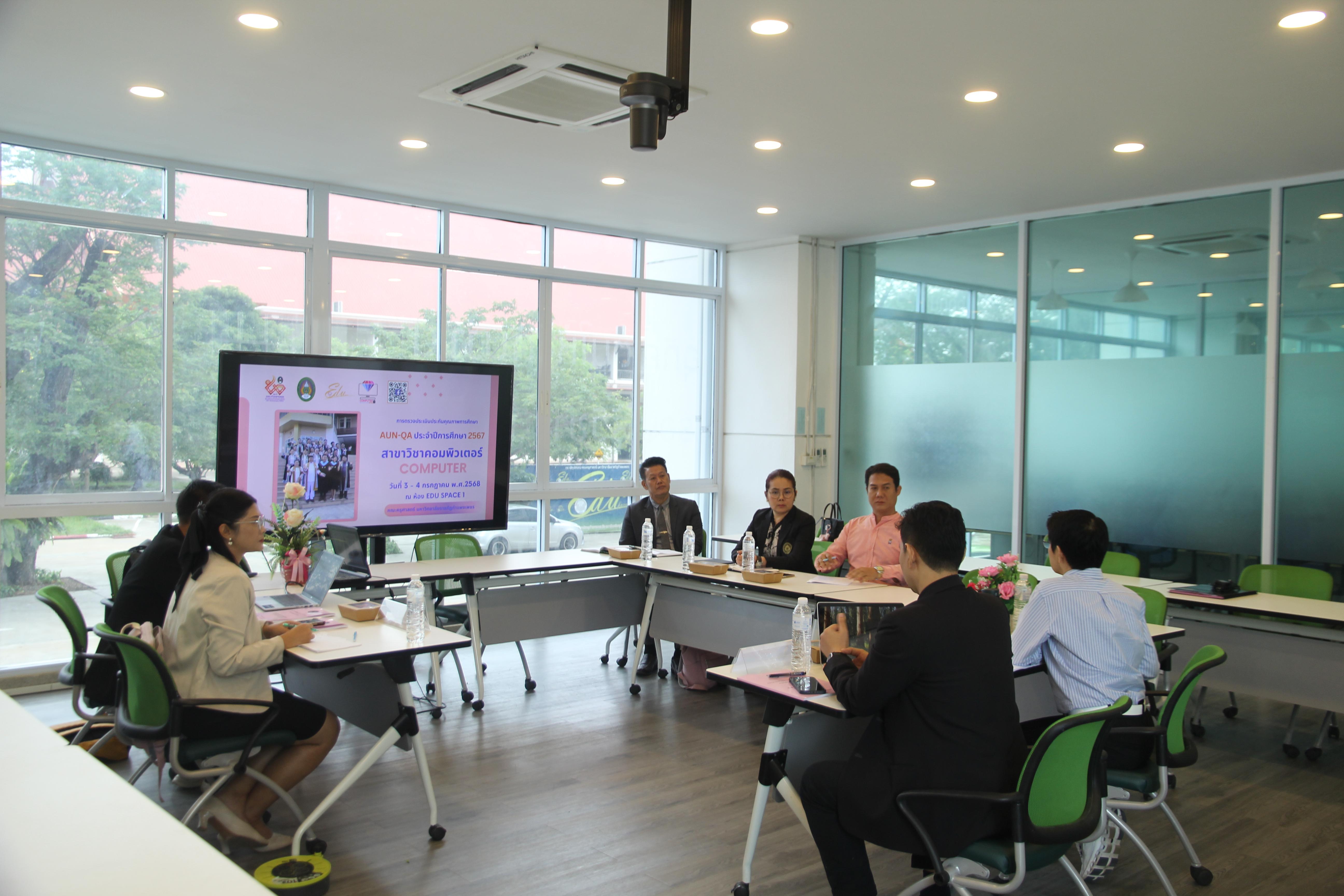 34. โปรแกรมวิชาคอมพิวเตอร์ จัดการตรวจประเมินคุณภาพการศึกษาภายในโปรแกรมวิชาคอมพิวเตอร์ ประจำปีการศึกษา 2567