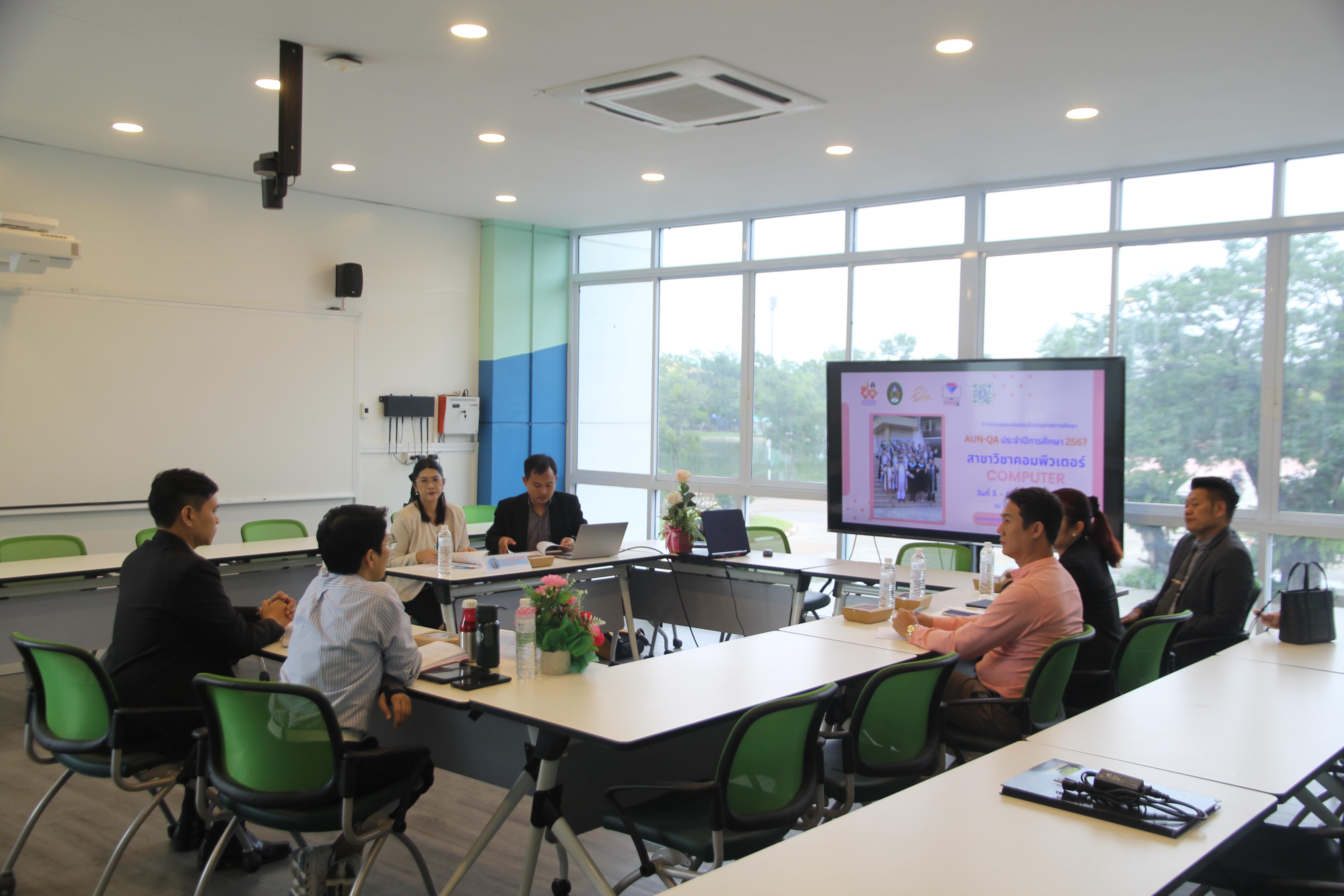 38. โปรแกรมวิชาคอมพิวเตอร์ จัดการตรวจประเมินคุณภาพการศึกษาภายในโปรแกรมวิชาคอมพิวเตอร์ ประจำปีการศึกษา 2567