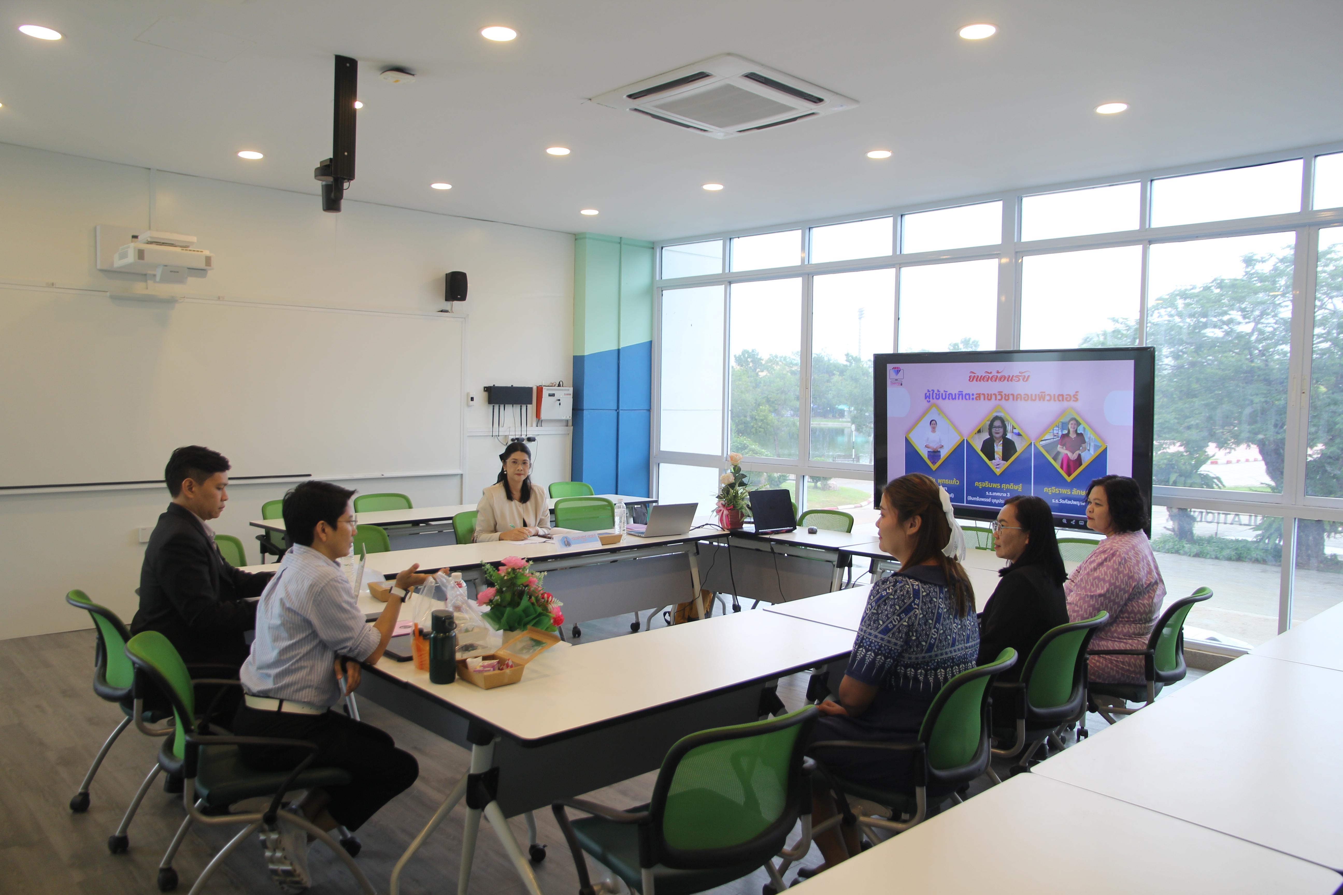 64. โปรแกรมวิชาคอมพิวเตอร์ จัดการตรวจประเมินคุณภาพการศึกษาภายในโปรแกรมวิชาคอมพิวเตอร์ ประจำปีการศึกษา 2567