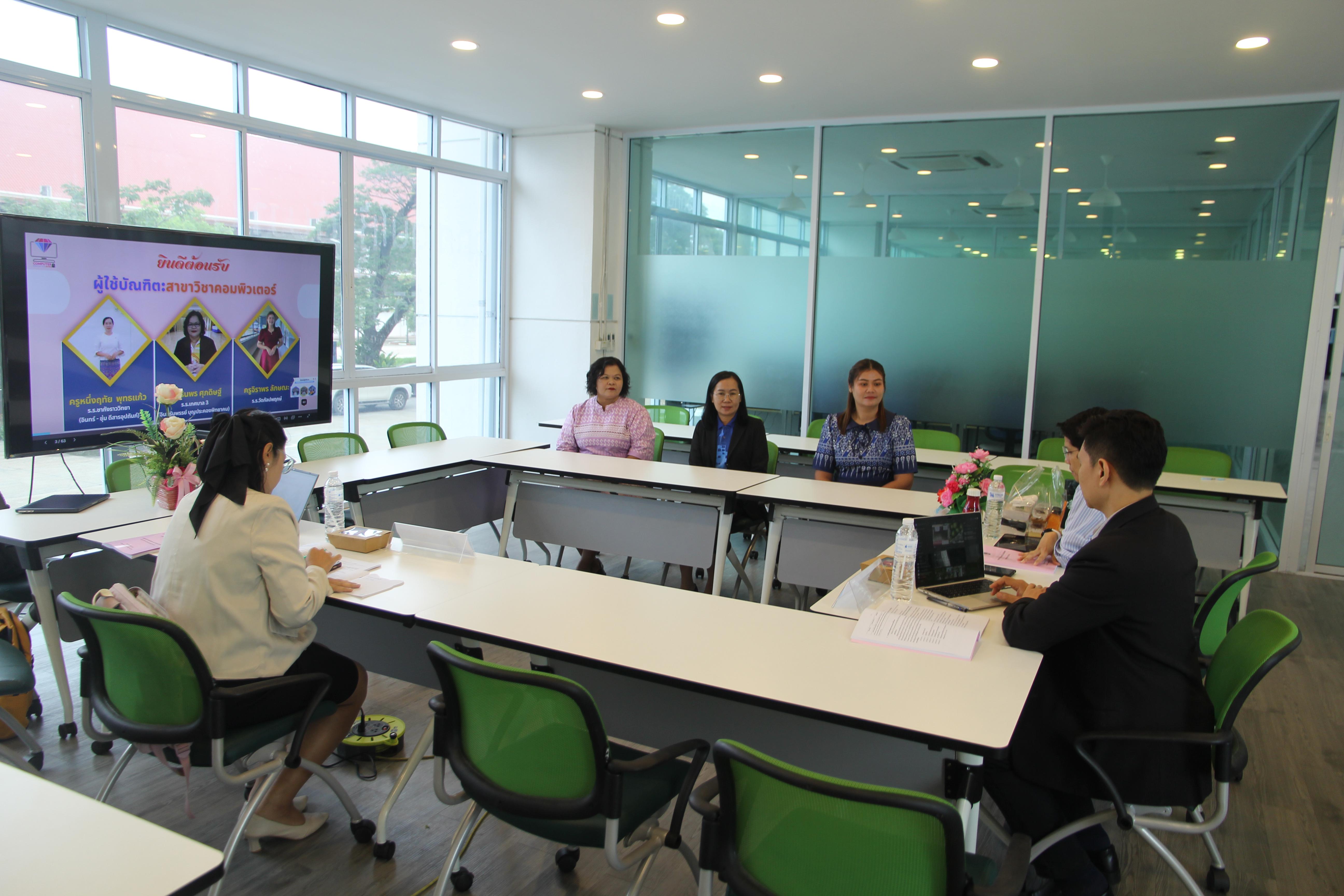 74. โปรแกรมวิชาคอมพิวเตอร์ จัดการตรวจประเมินคุณภาพการศึกษาภายในโปรแกรมวิชาคอมพิวเตอร์ ประจำปีการศึกษา 2567