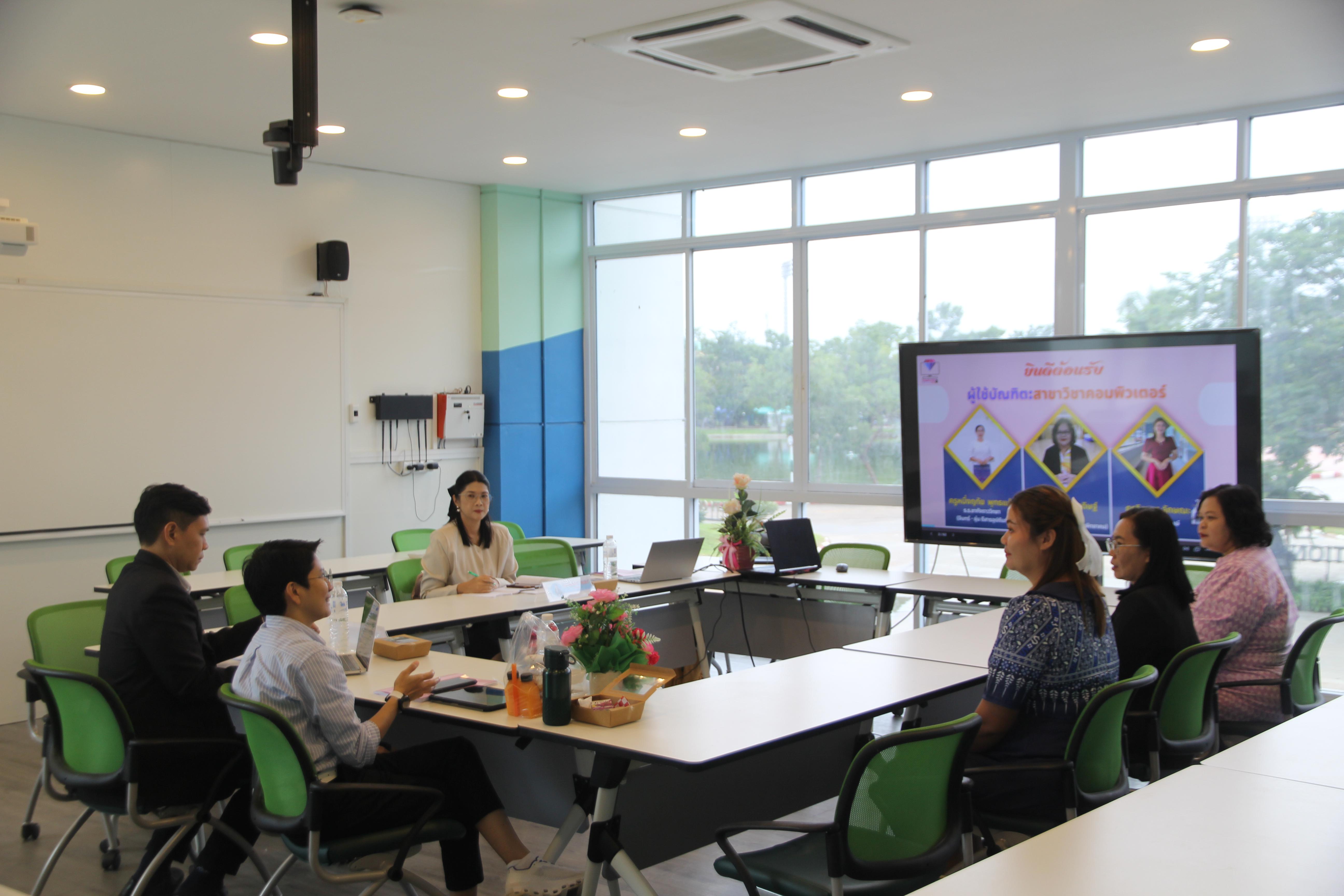 82. โปรแกรมวิชาคอมพิวเตอร์ จัดการตรวจประเมินคุณภาพการศึกษาภายในโปรแกรมวิชาคอมพิวเตอร์ ประจำปีการศึกษา 2567