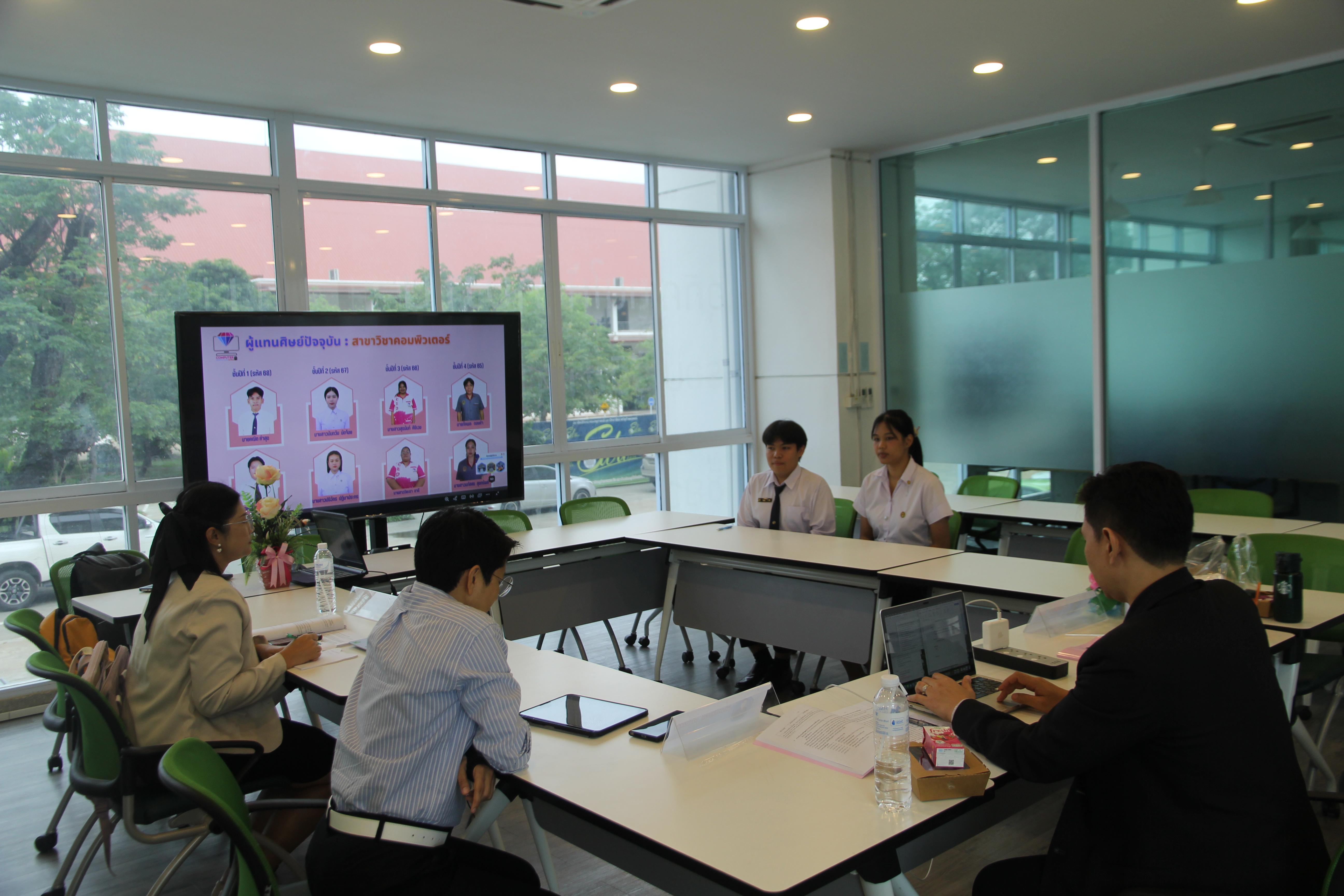 99. โปรแกรมวิชาคอมพิวเตอร์ จัดการตรวจประเมินคุณภาพการศึกษาภายในโปรแกรมวิชาคอมพิวเตอร์ ประจำปีการศึกษา 2567