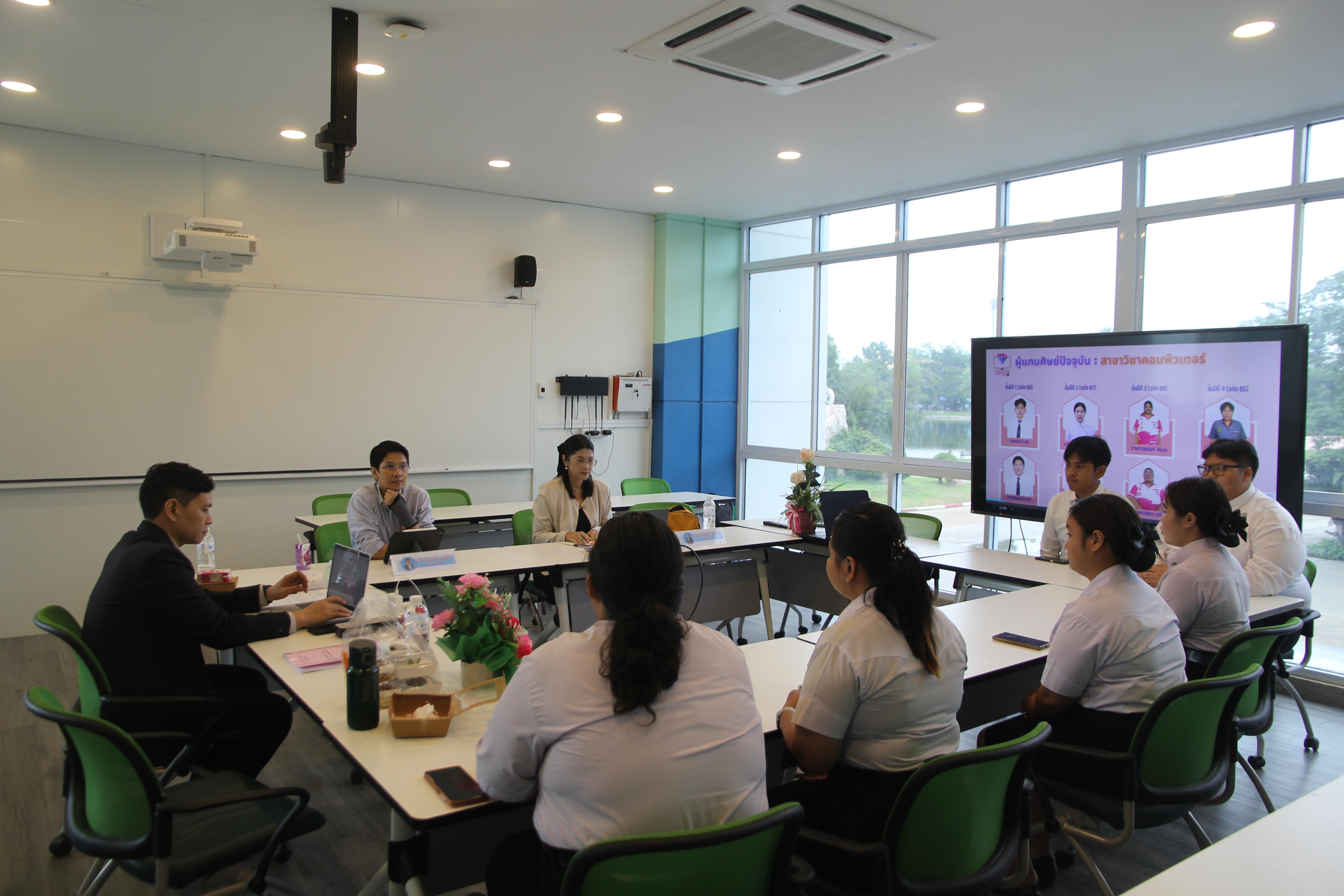 120. โปรแกรมวิชาคอมพิวเตอร์ จัดการตรวจประเมินคุณภาพการศึกษาภายในโปรแกรมวิชาคอมพิวเตอร์ ประจำปีการศึกษา 2567