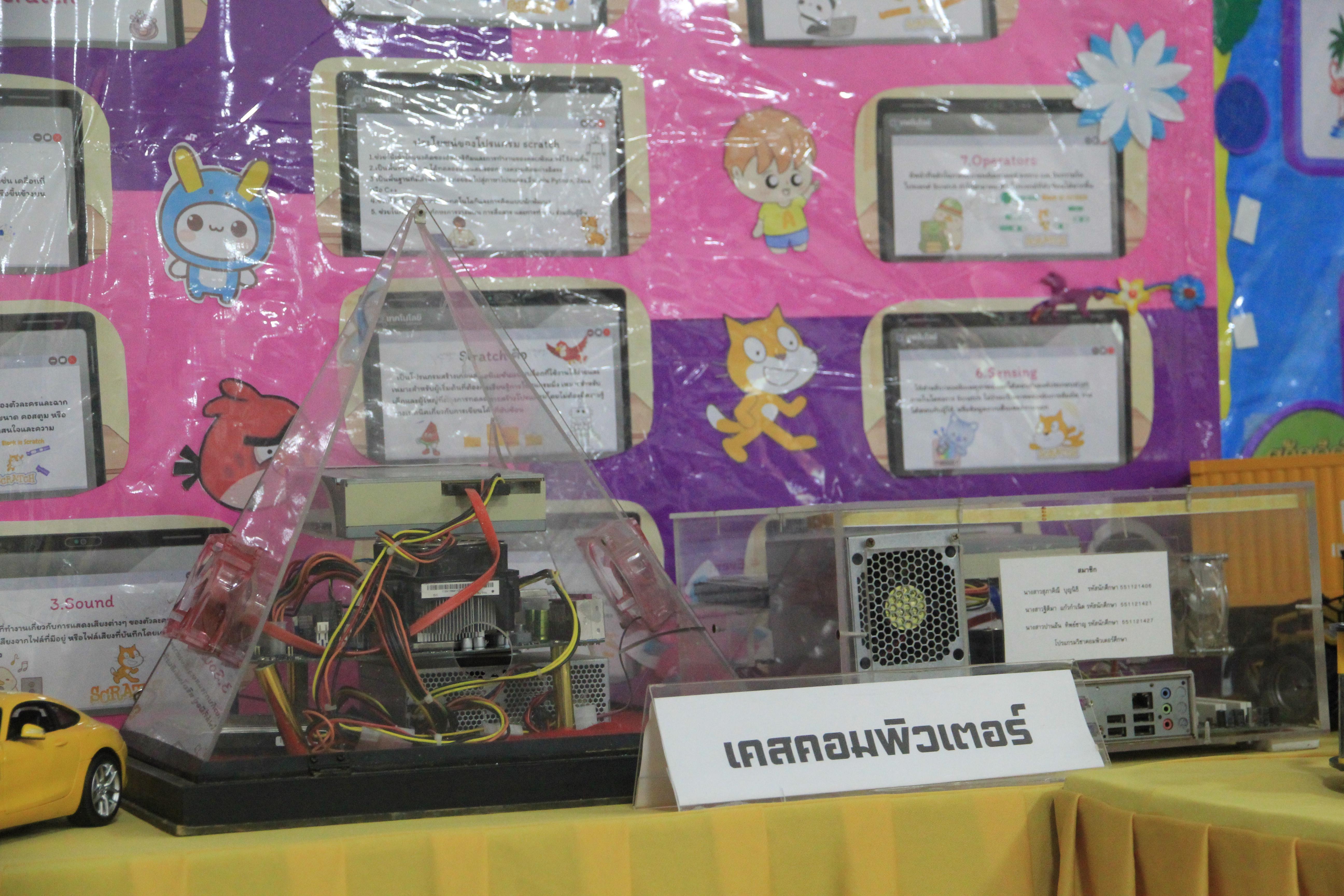 8. โปรแกรมวิชาคอมพิวเตอร์ ร่วมจัดค่ายวิชาการ 8 กลุ่มสาระการเรียนรู้ประจำปีการศึกษา 2568