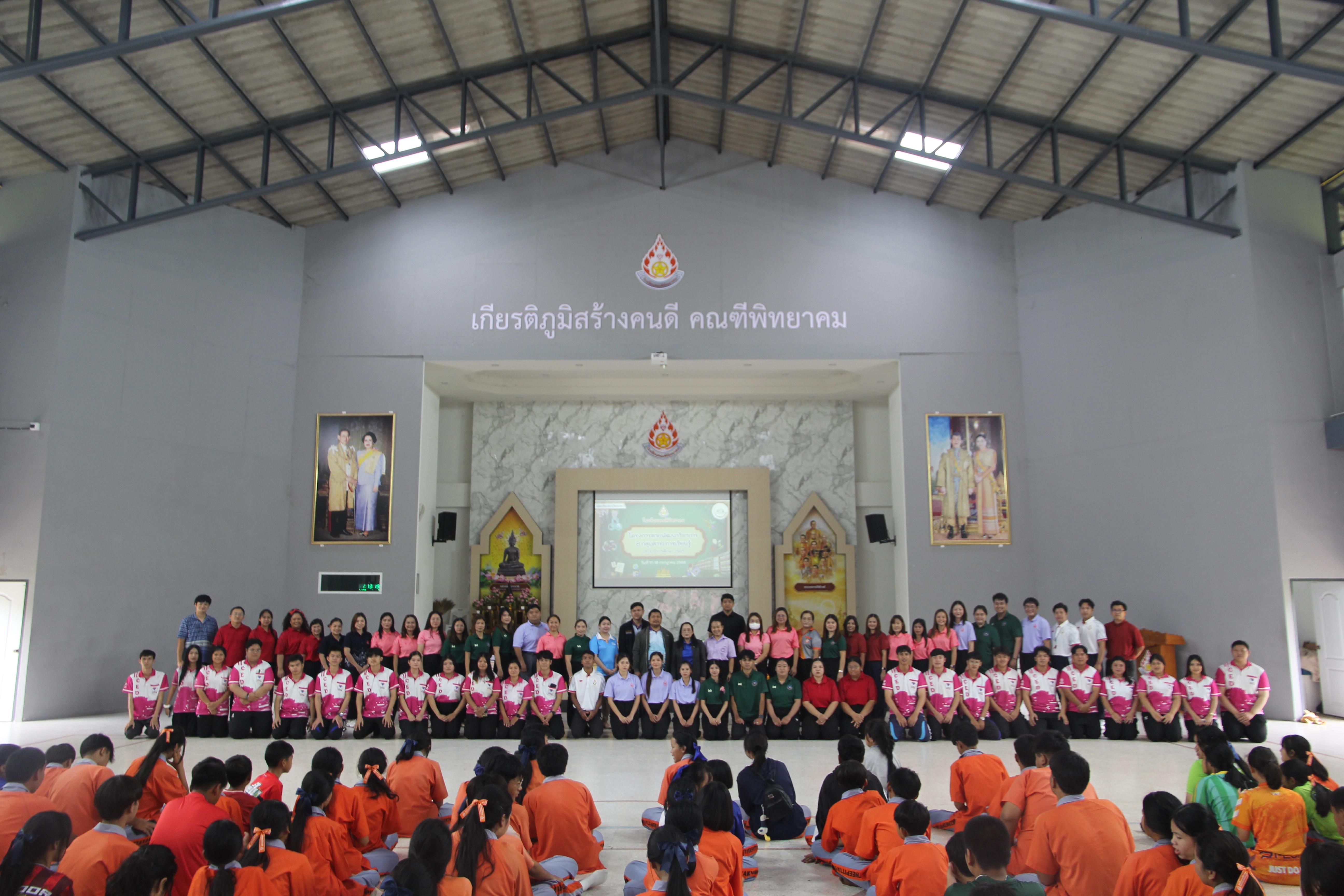 101. โปรแกรมวิชาคอมพิวเตอร์ ร่วมจัดค่ายวิชาการ 8 กลุ่มสาระการเรียนรู้ประจำปีการศึกษา 2568