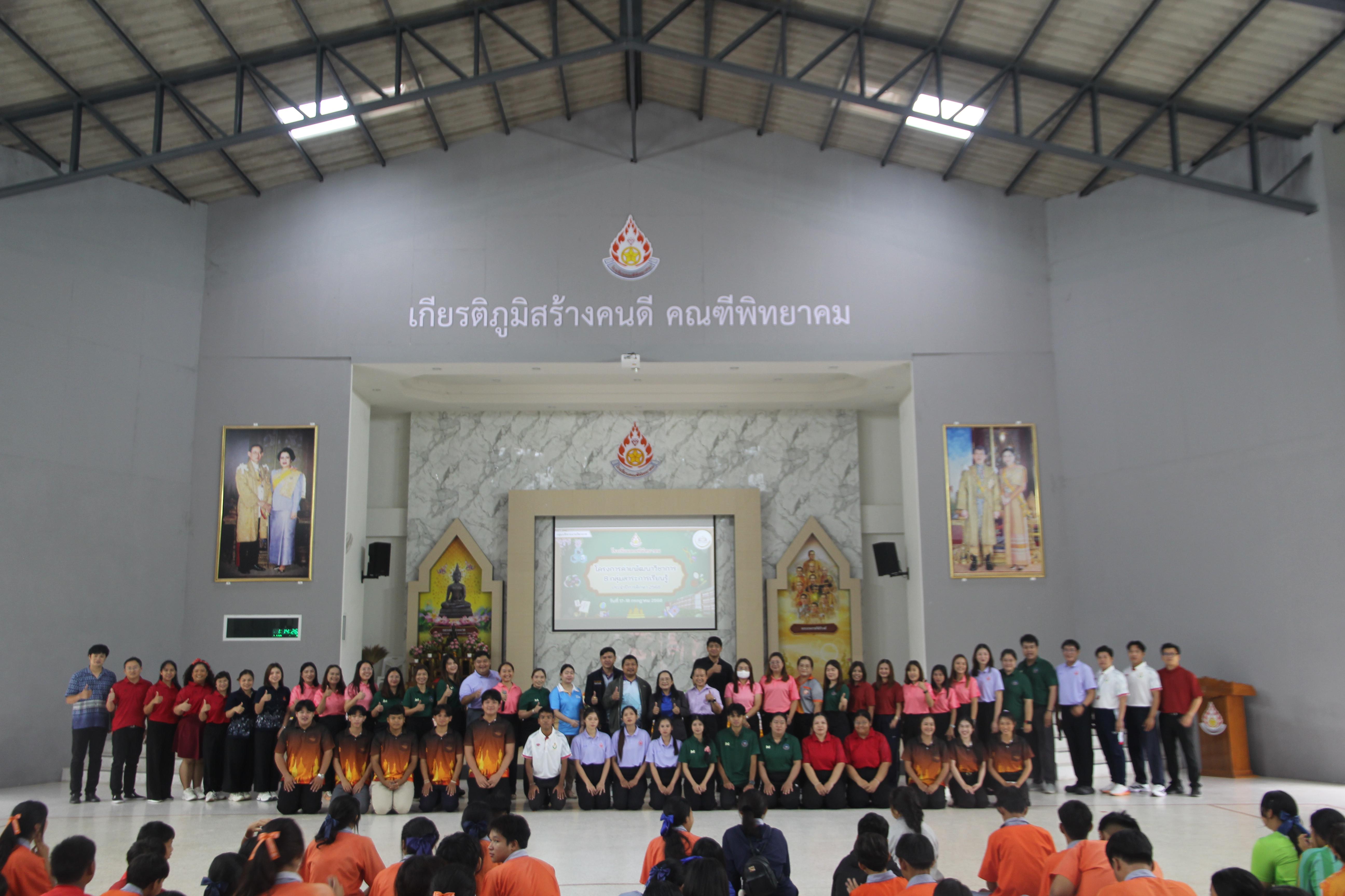 114. โปรแกรมวิชาคอมพิวเตอร์ ร่วมจัดค่ายวิชาการ 8 กลุ่มสาระการเรียนรู้ประจำปีการศึกษา 2568