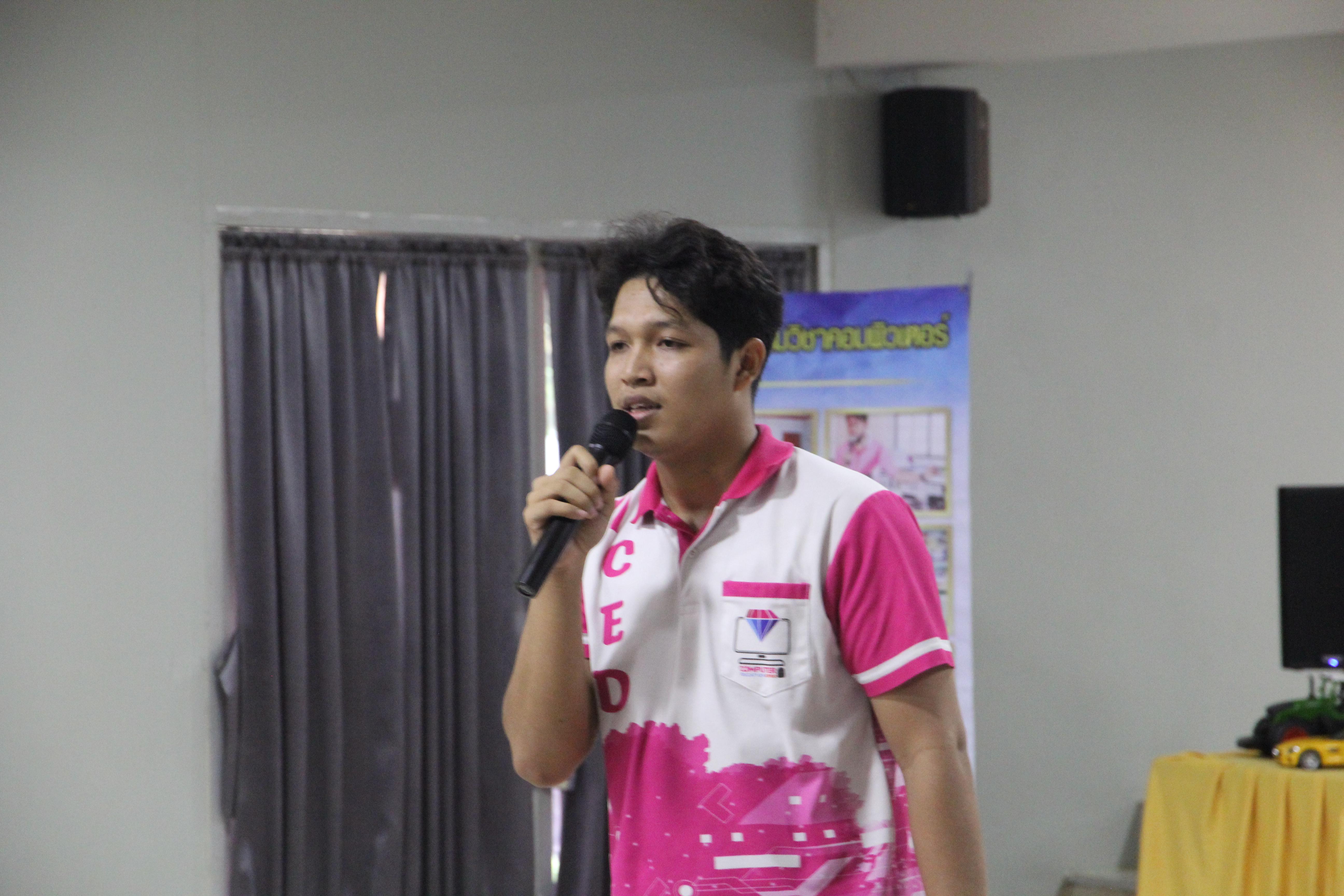 150. โปรแกรมวิชาคอมพิวเตอร์ ร่วมจัดค่ายวิชาการ 8 กลุ่มสาระการเรียนรู้ประจำปีการศึกษา 2568