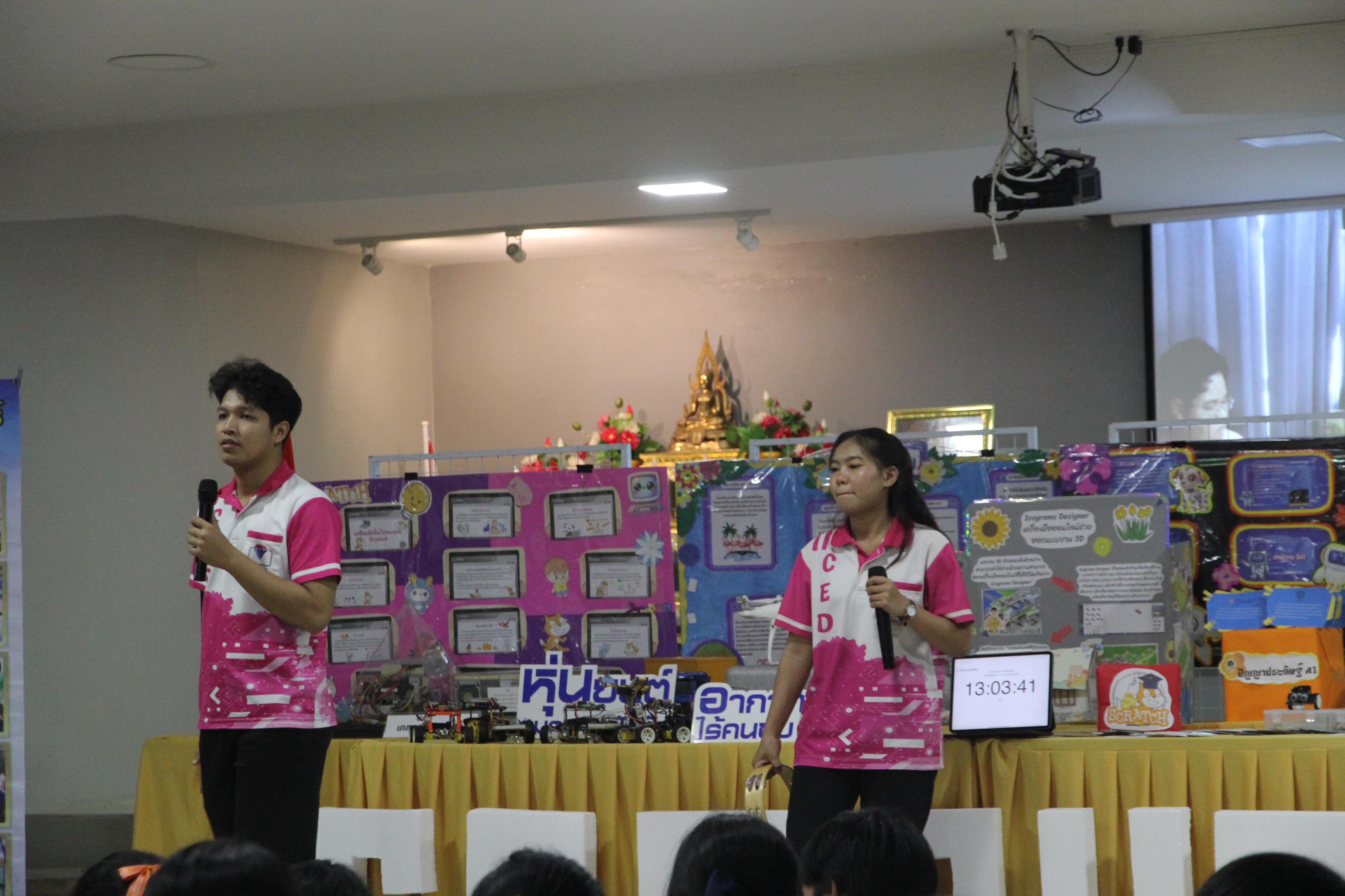 217. โปรแกรมวิชาคอมพิวเตอร์ ร่วมจัดค่ายวิชาการ 8 กลุ่มสาระการเรียนรู้ประจำปีการศึกษา 2568