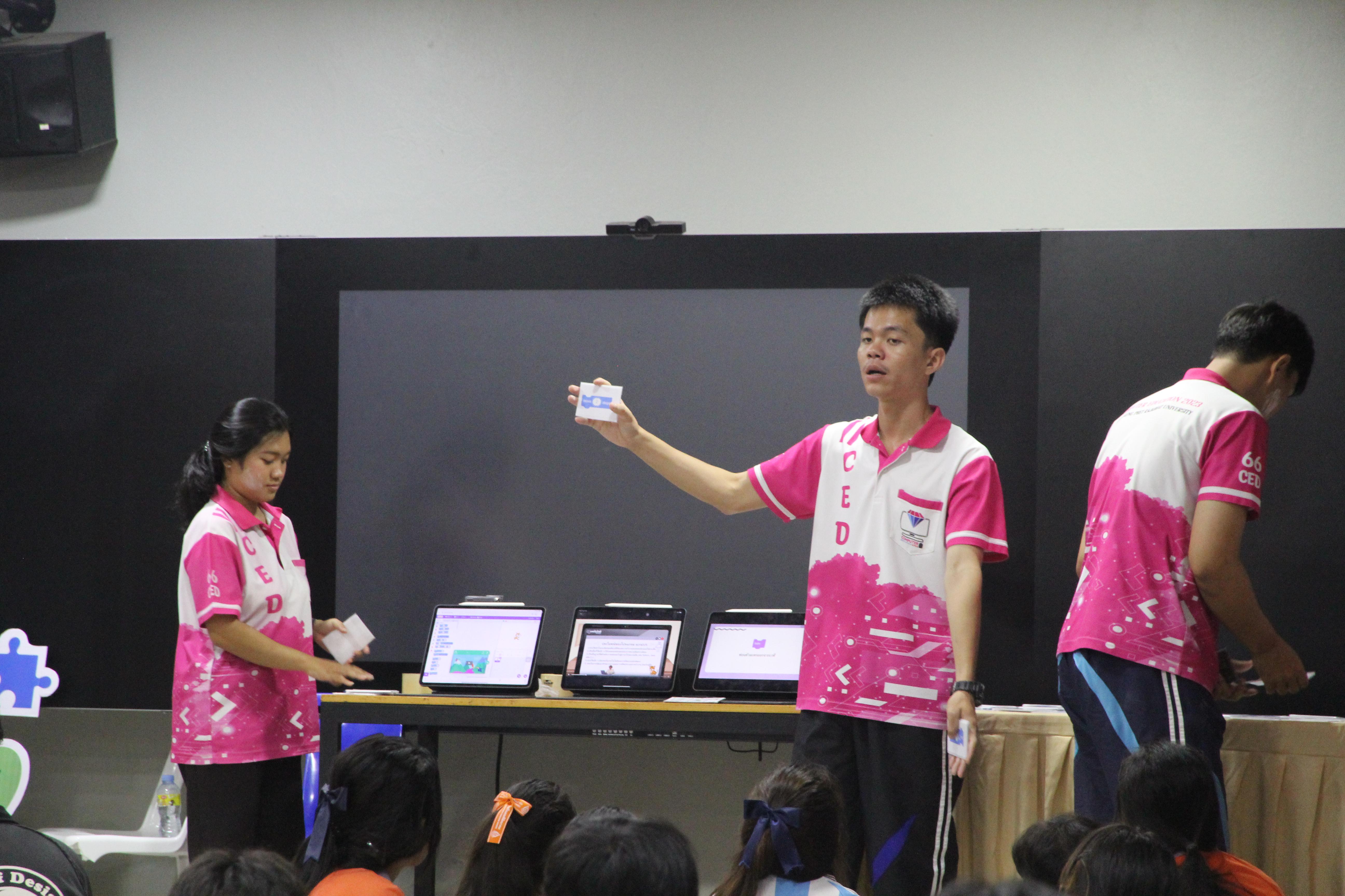 244. โปรแกรมวิชาคอมพิวเตอร์ ร่วมจัดค่ายวิชาการ 8 กลุ่มสาระการเรียนรู้ประจำปีการศึกษา 2568