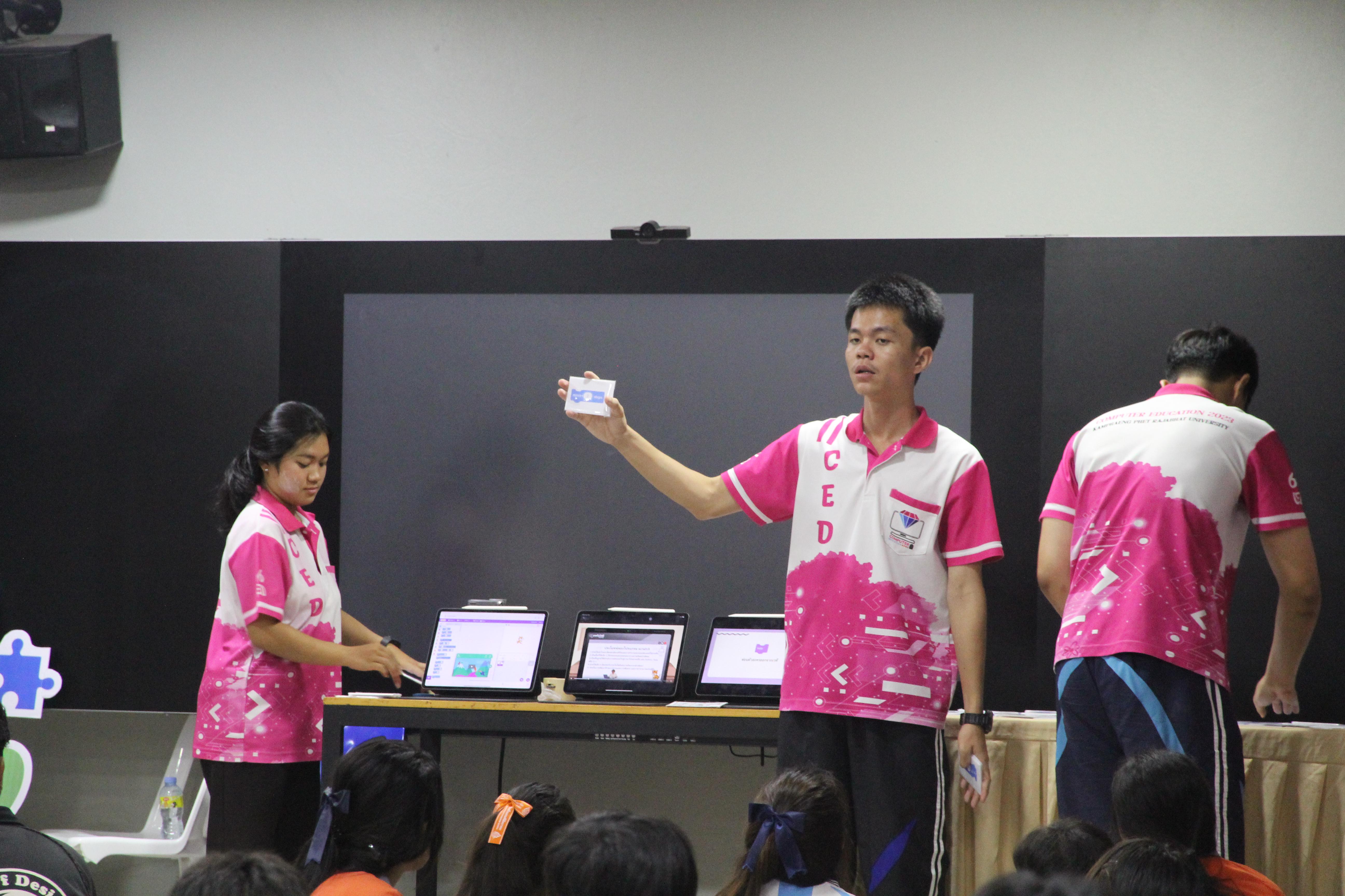 245. โปรแกรมวิชาคอมพิวเตอร์ ร่วมจัดค่ายวิชาการ 8 กลุ่มสาระการเรียนรู้ประจำปีการศึกษา 2568