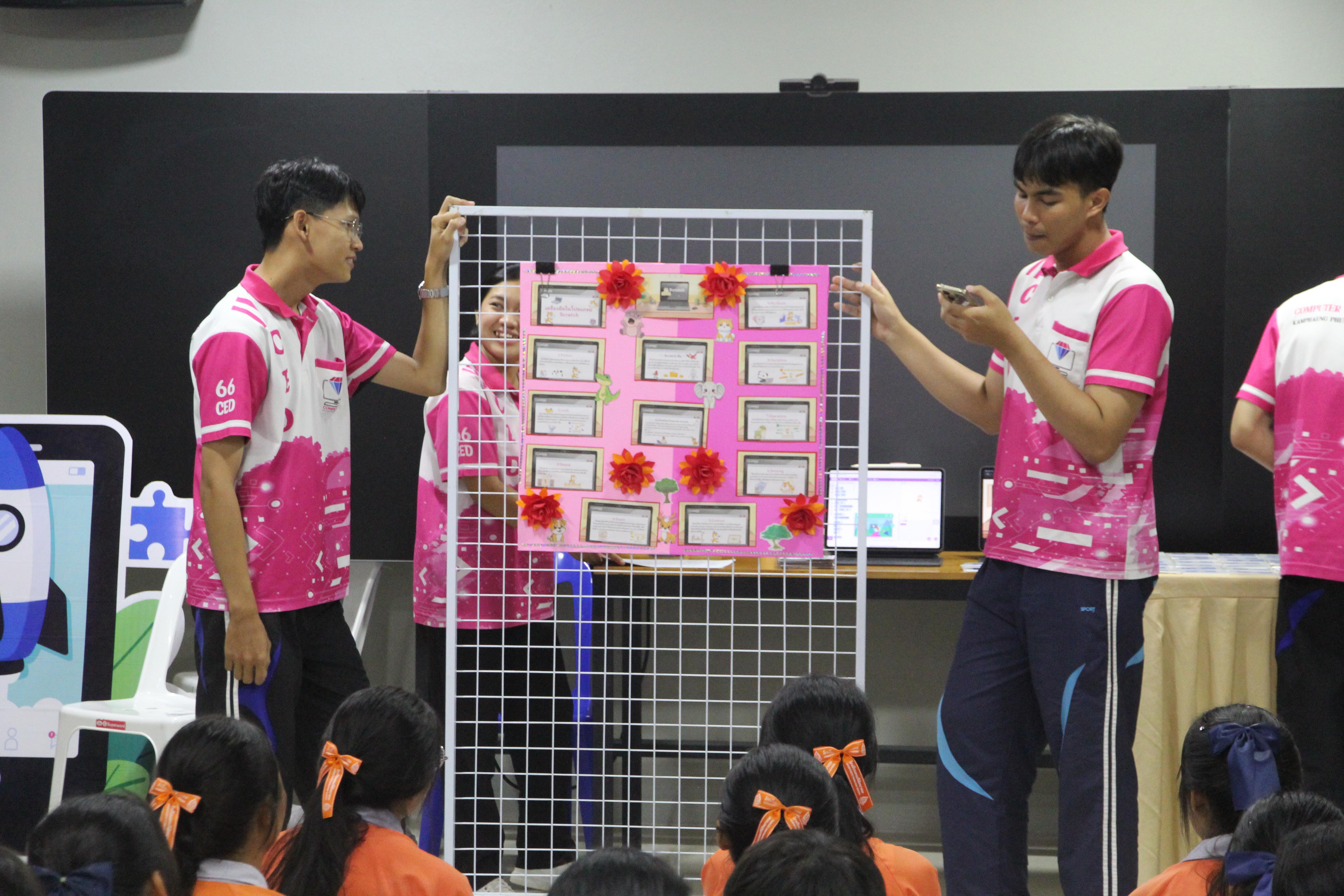 274. โปรแกรมวิชาคอมพิวเตอร์ ร่วมจัดค่ายวิชาการ 8 กลุ่มสาระการเรียนรู้ประจำปีการศึกษา 2568