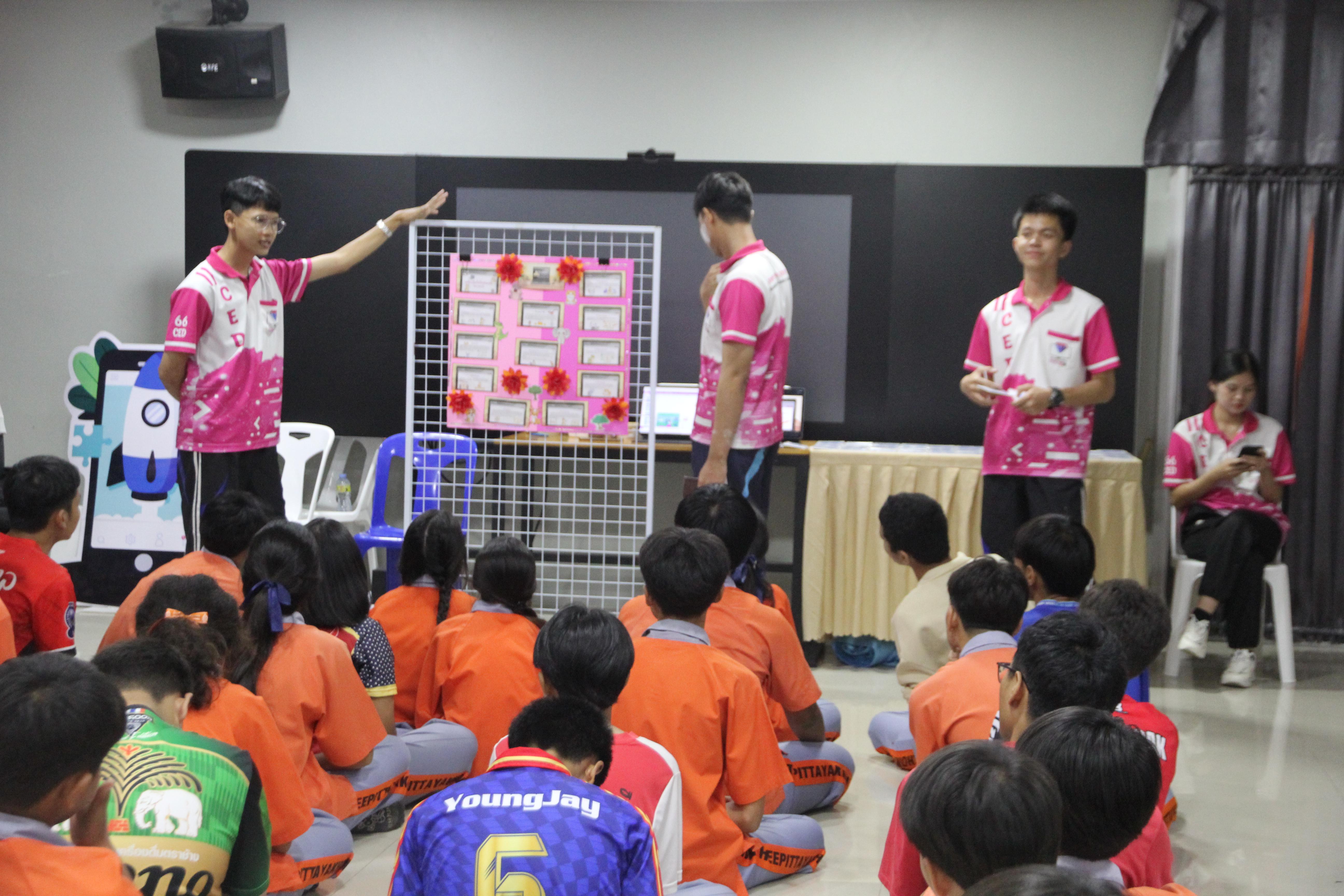 287. โปรแกรมวิชาคอมพิวเตอร์ ร่วมจัดค่ายวิชาการ 8 กลุ่มสาระการเรียนรู้ประจำปีการศึกษา 2568