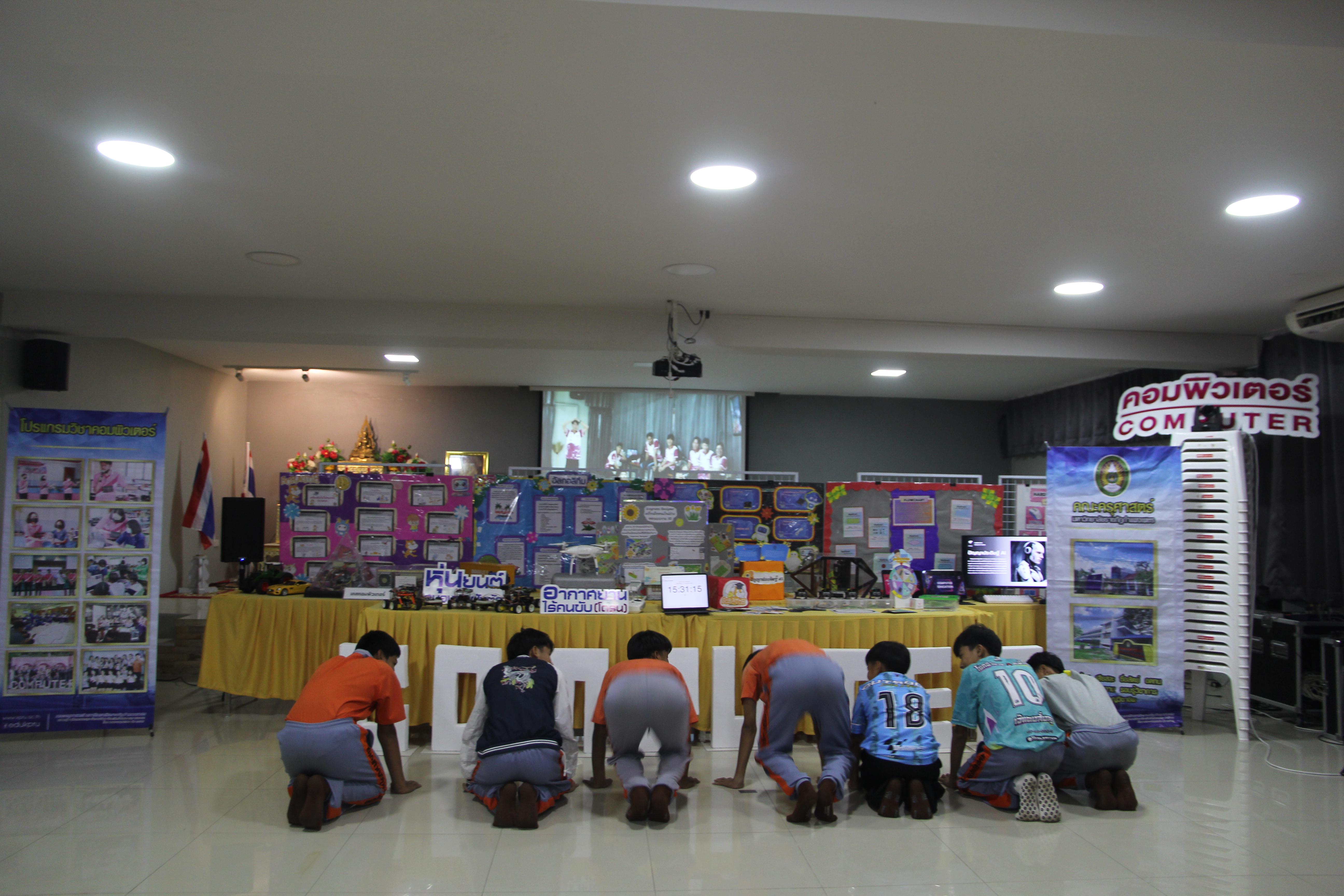 298. โปรแกรมวิชาคอมพิวเตอร์ ร่วมจัดค่ายวิชาการ 8 กลุ่มสาระการเรียนรู้ประจำปีการศึกษา 2568