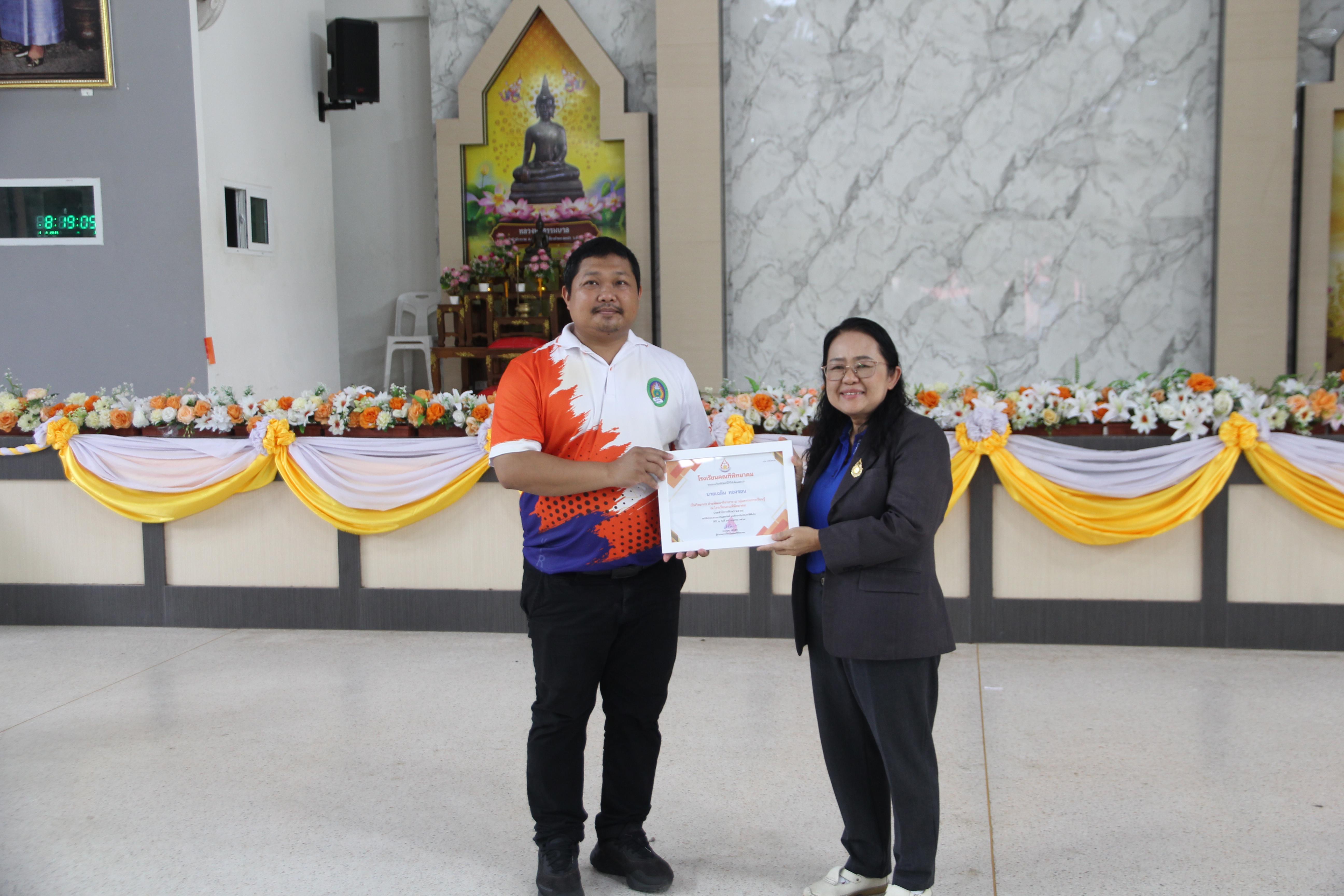 418. โปรแกรมวิชาคอมพิวเตอร์ ร่วมจัดค่ายวิชาการ 8 กลุ่มสาระการเรียนรู้ประจำปีการศึกษา 2568