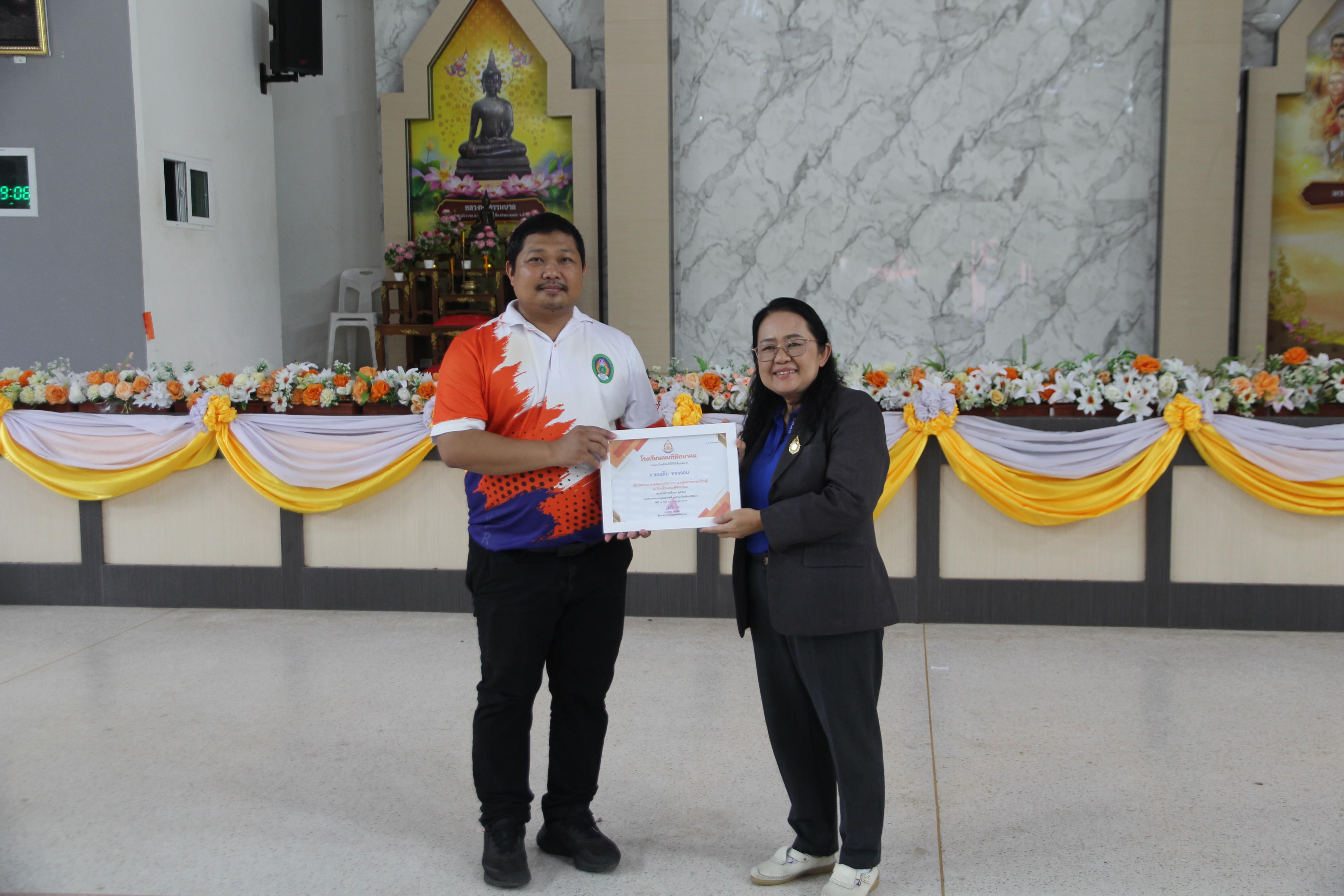 419. โปรแกรมวิชาคอมพิวเตอร์ ร่วมจัดค่ายวิชาการ 8 กลุ่มสาระการเรียนรู้ประจำปีการศึกษา 2568