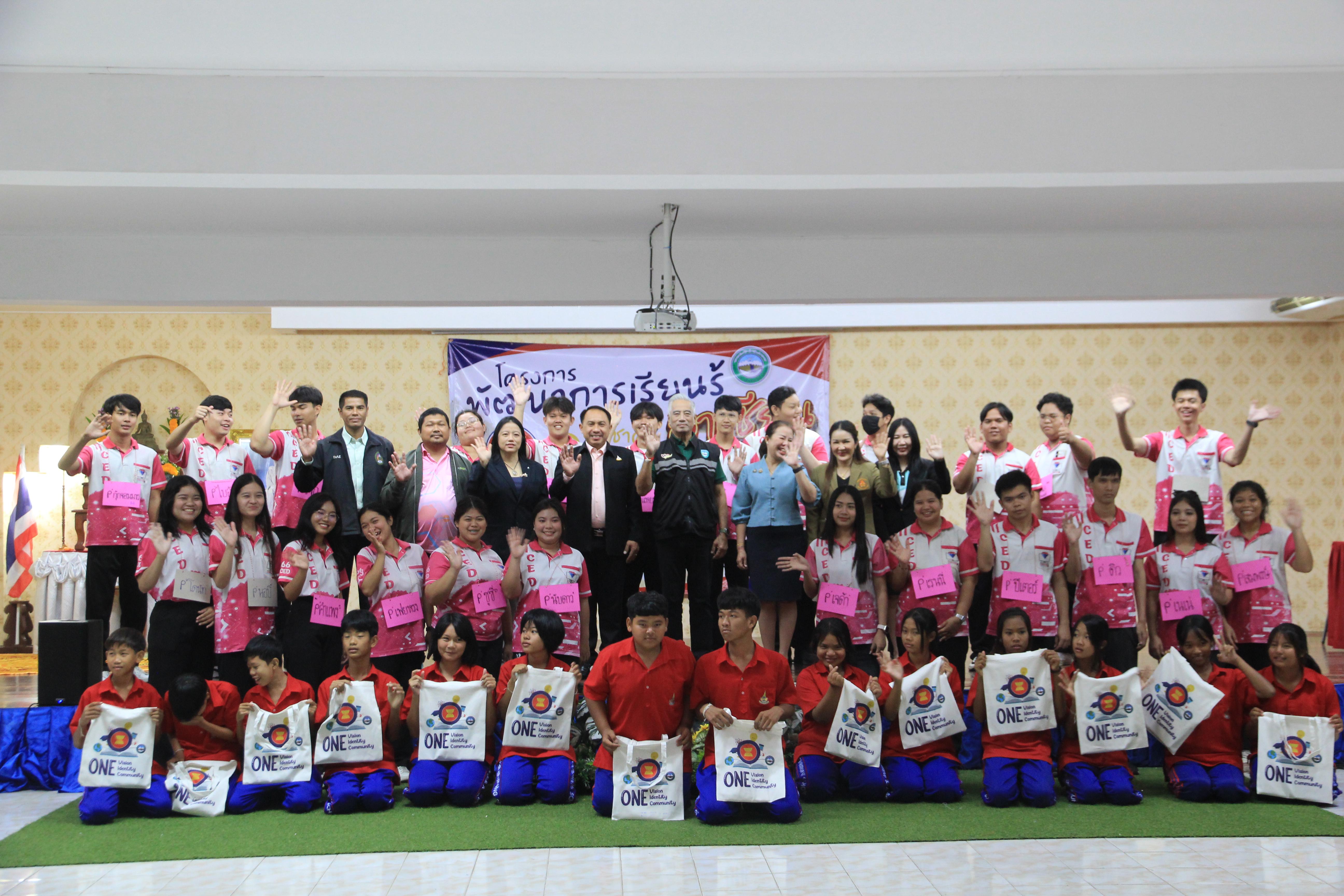 โปรแกรมวิชาคอมพิวเตอร์เข้าร่วม จัดกิจกรรม“พัฒนาเรียนรู้สู่ประชาคมอาเซียน” ปี 2568