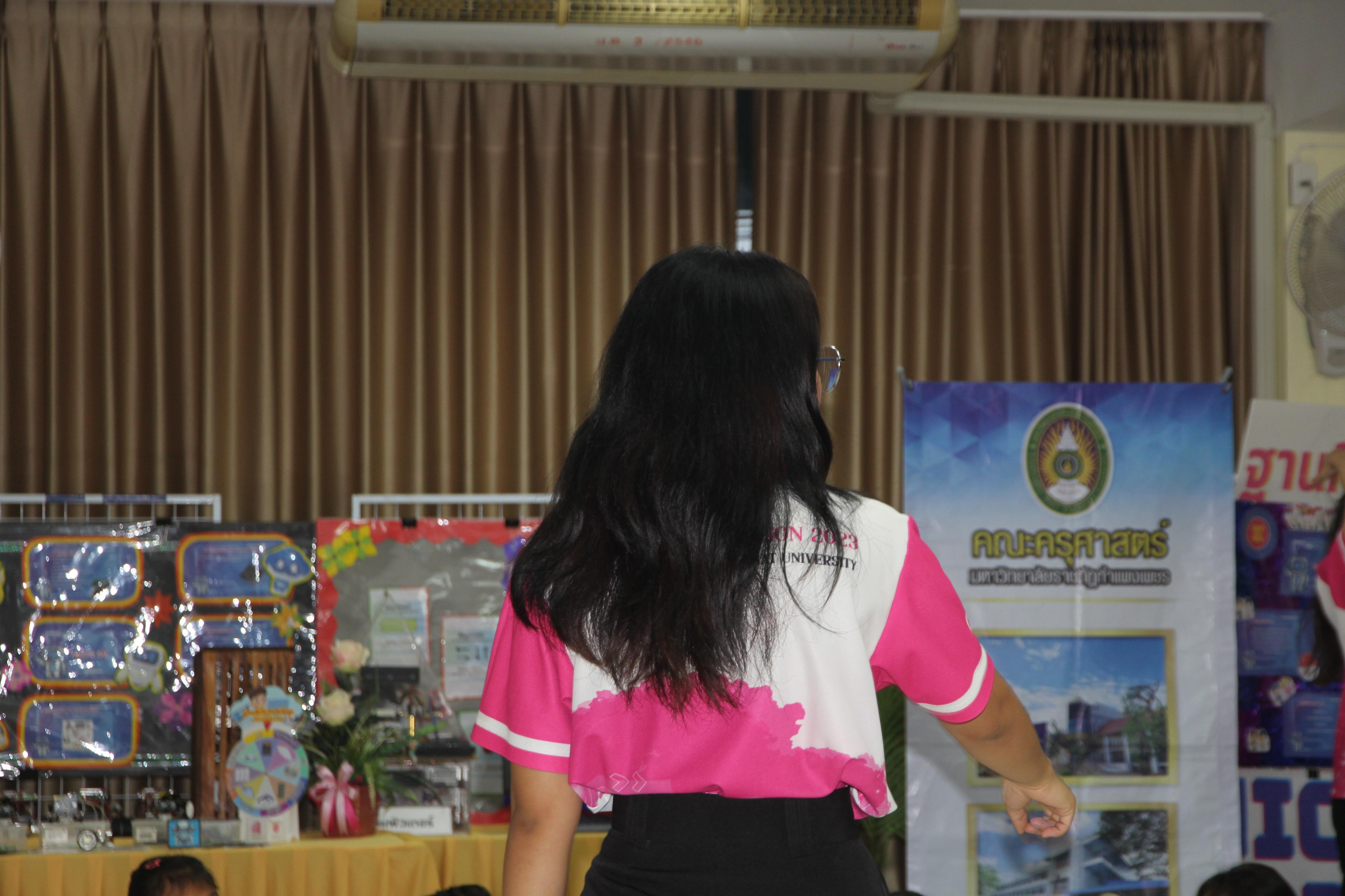 1. ออกค่ายไตรตรึง