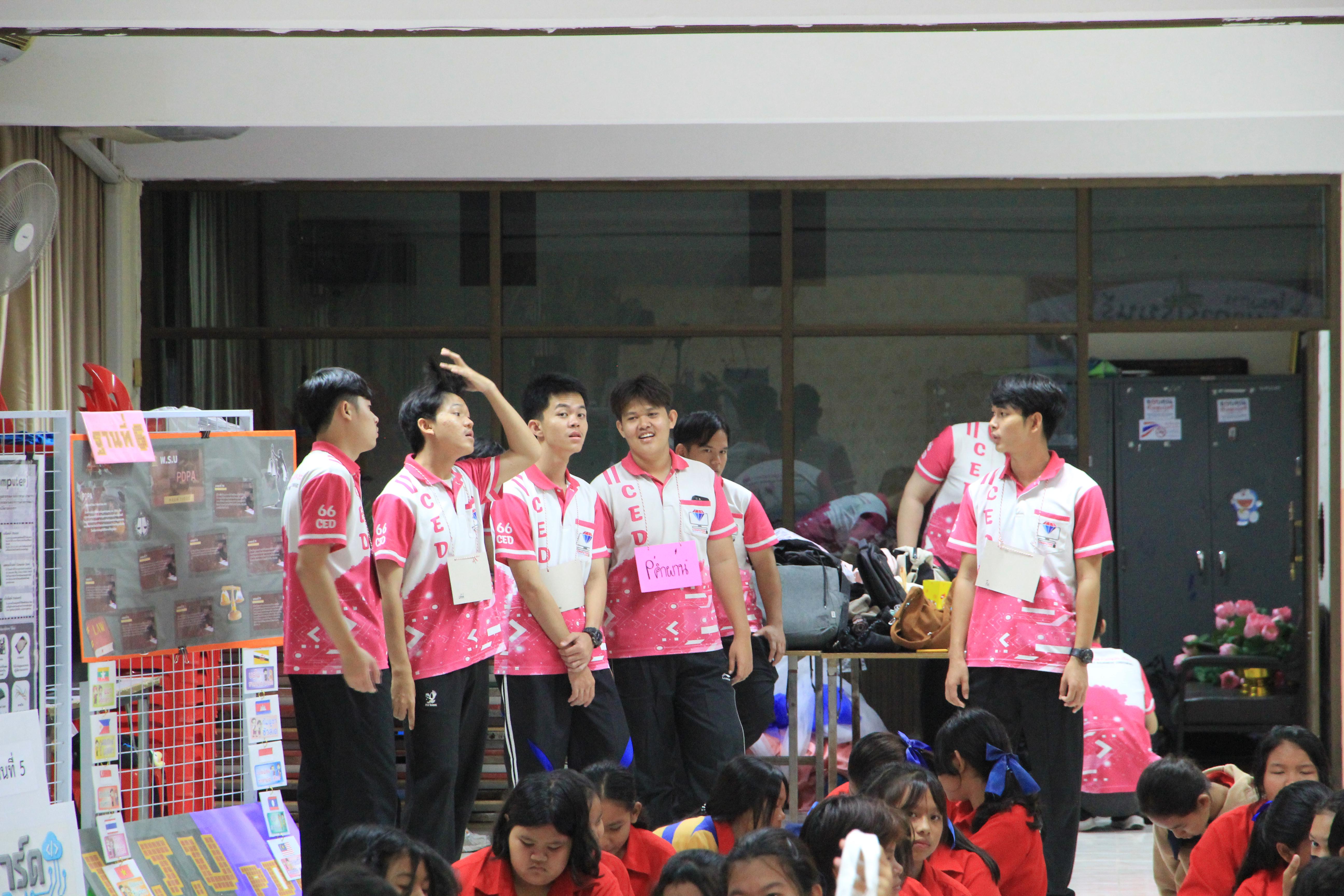 โปรแกรมวิชาคอมพิวเตอร์เข้าร่วม จัดกิจกรรม“พัฒนาเรียนรู้สู่ประชาคมอาเซียน” ปี 2568